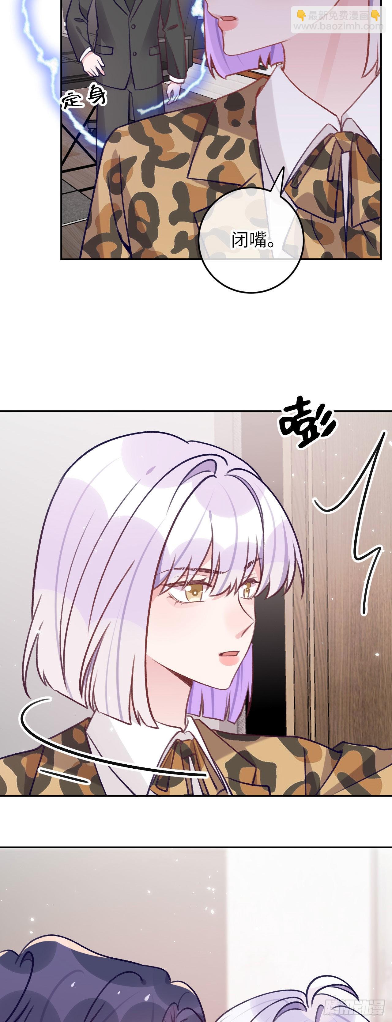 第73话  一半记忆-第79话