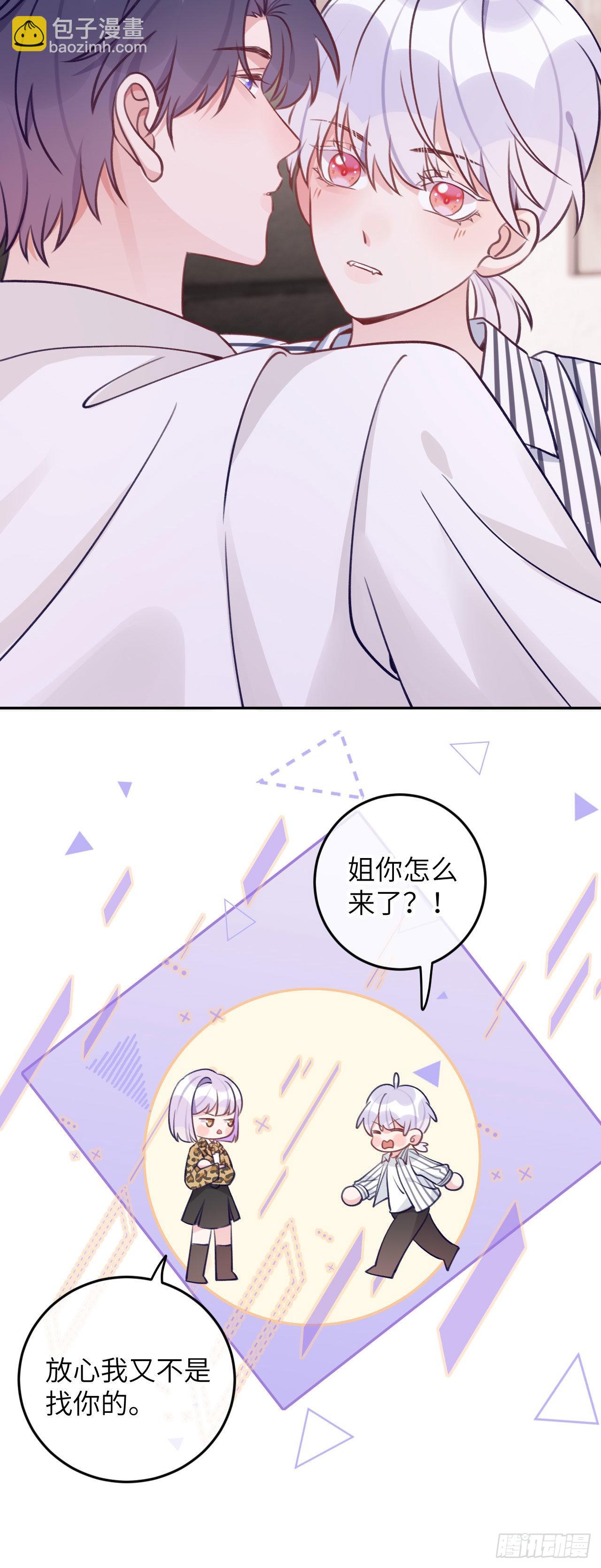 第73话  一半记忆-第79话