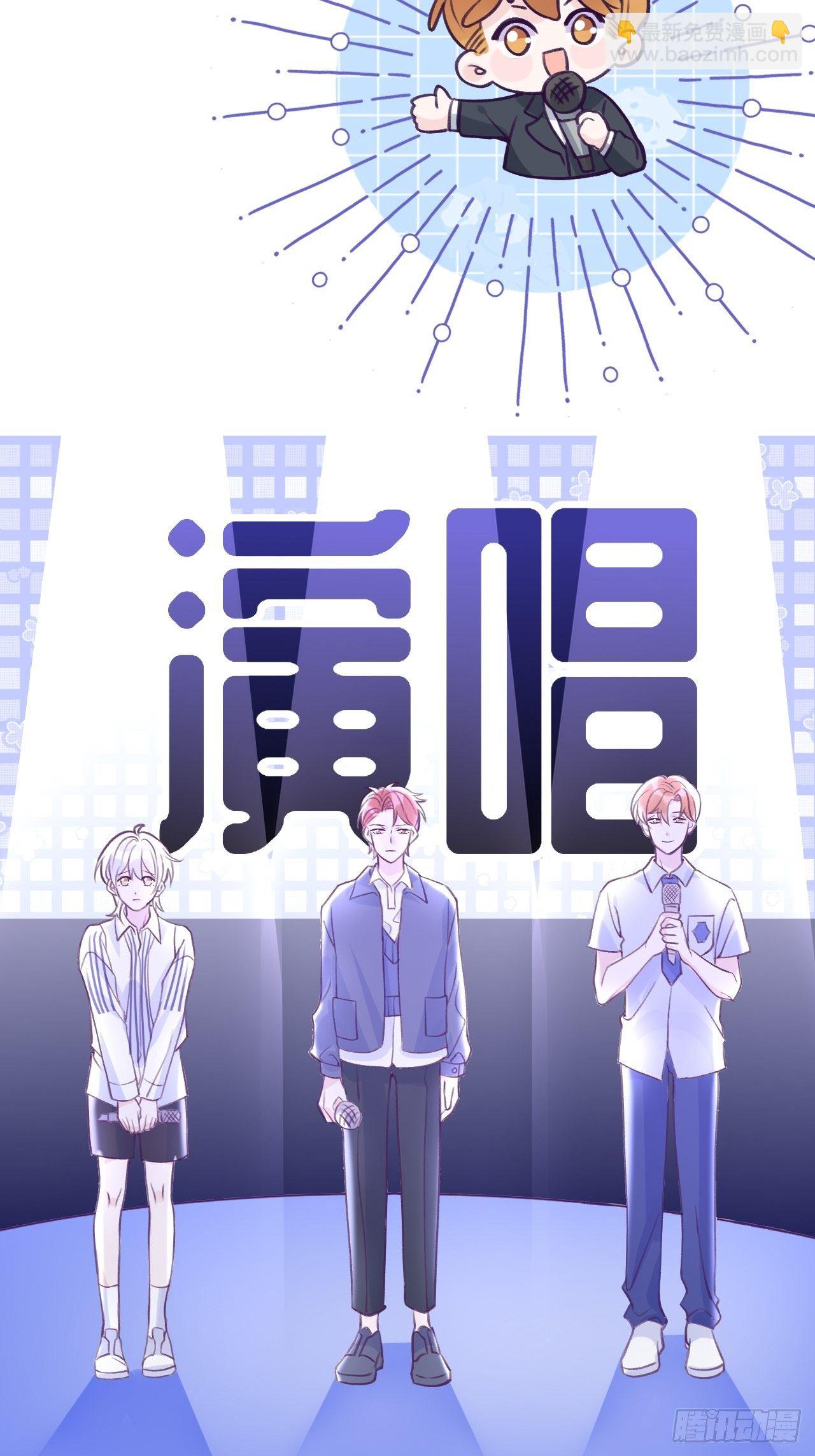 第6话  温导师，别搞我啊！-第9话