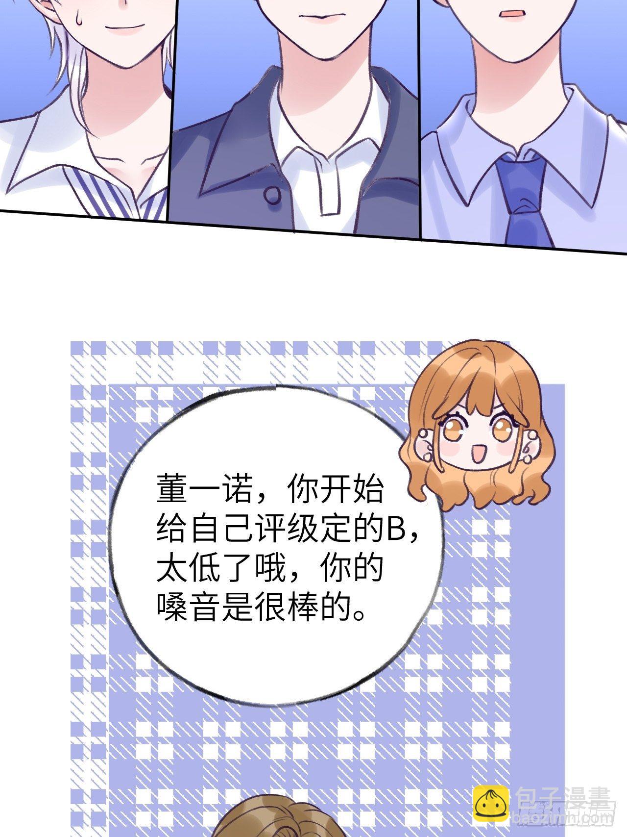 第6话  温导师，别搞我啊！-第9话