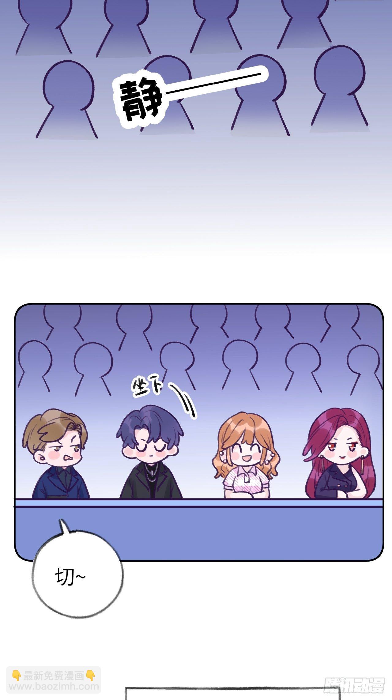 第6话  温导师，别搞我啊！-第9话