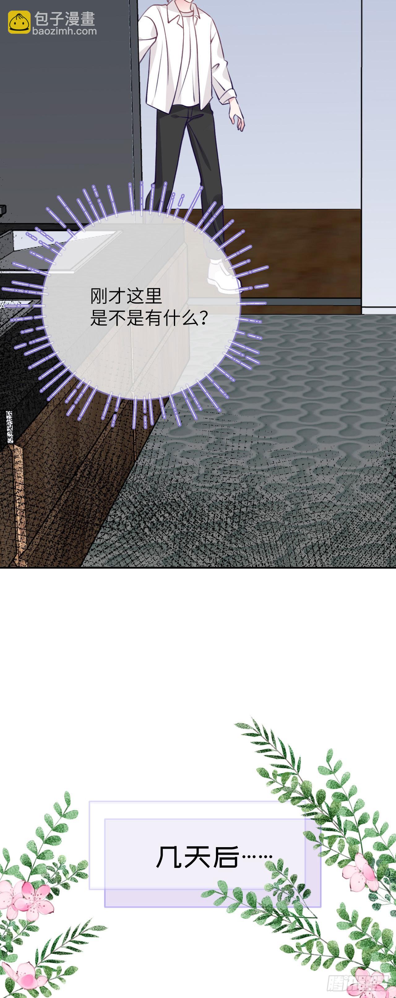 第75话  初次约会-第81话