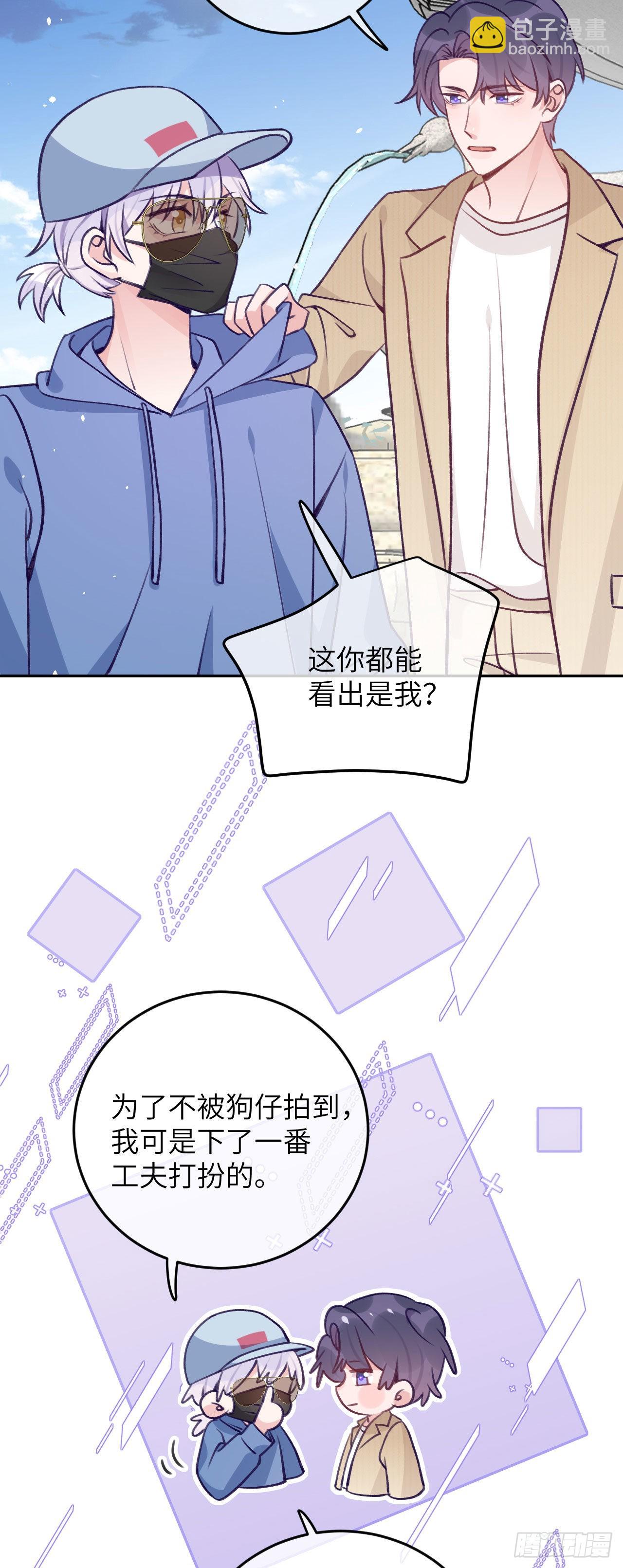 第75话  初次约会-第81话