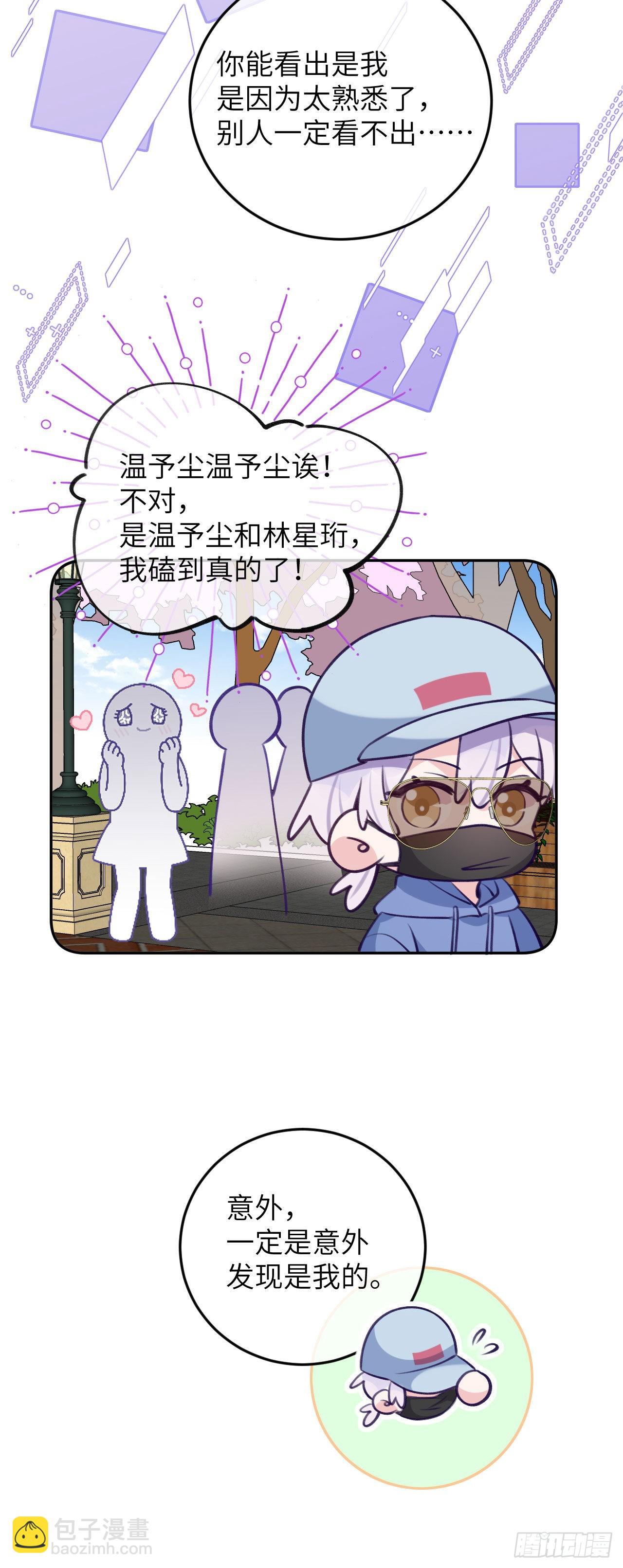 第75话  初次约会-第81话