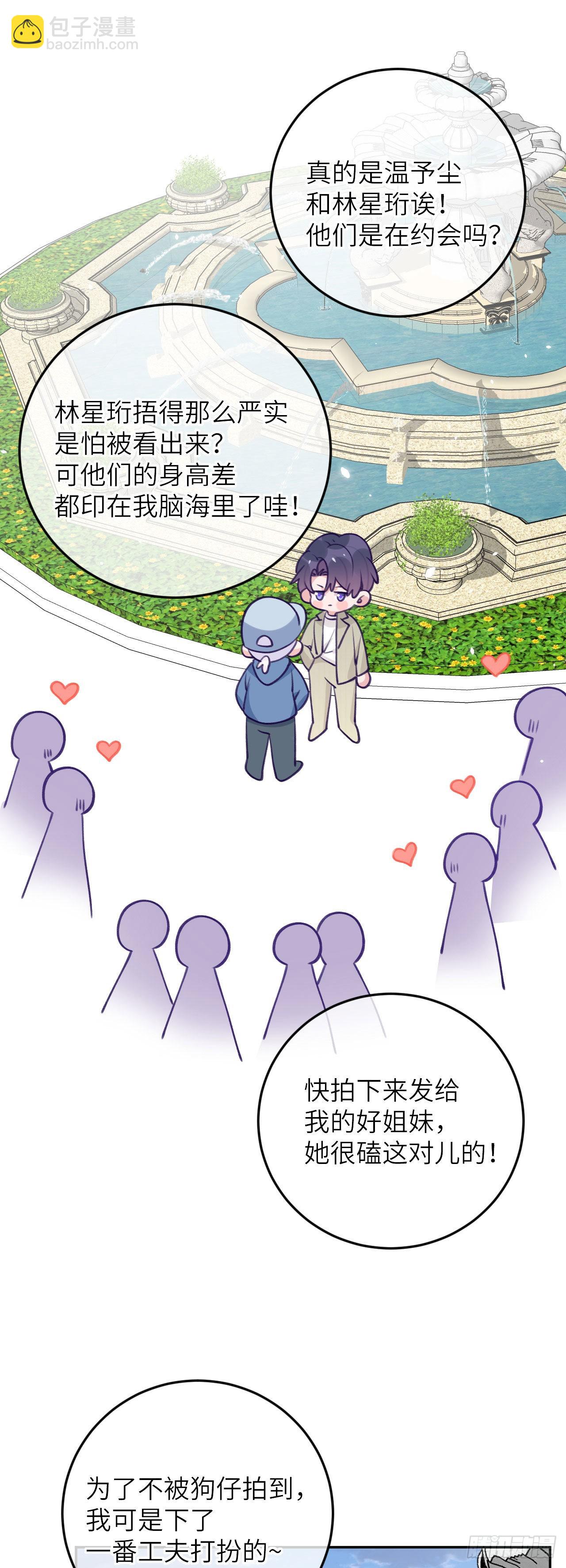 第75话  初次约会-第81话