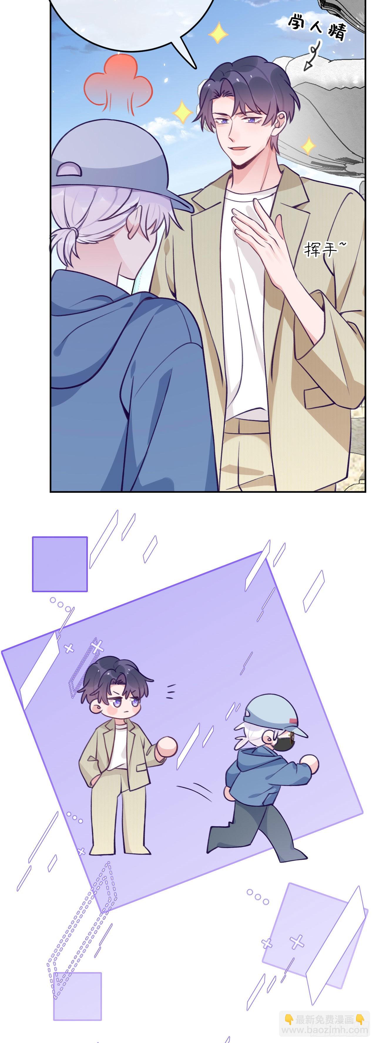 第75话  初次约会-第81话