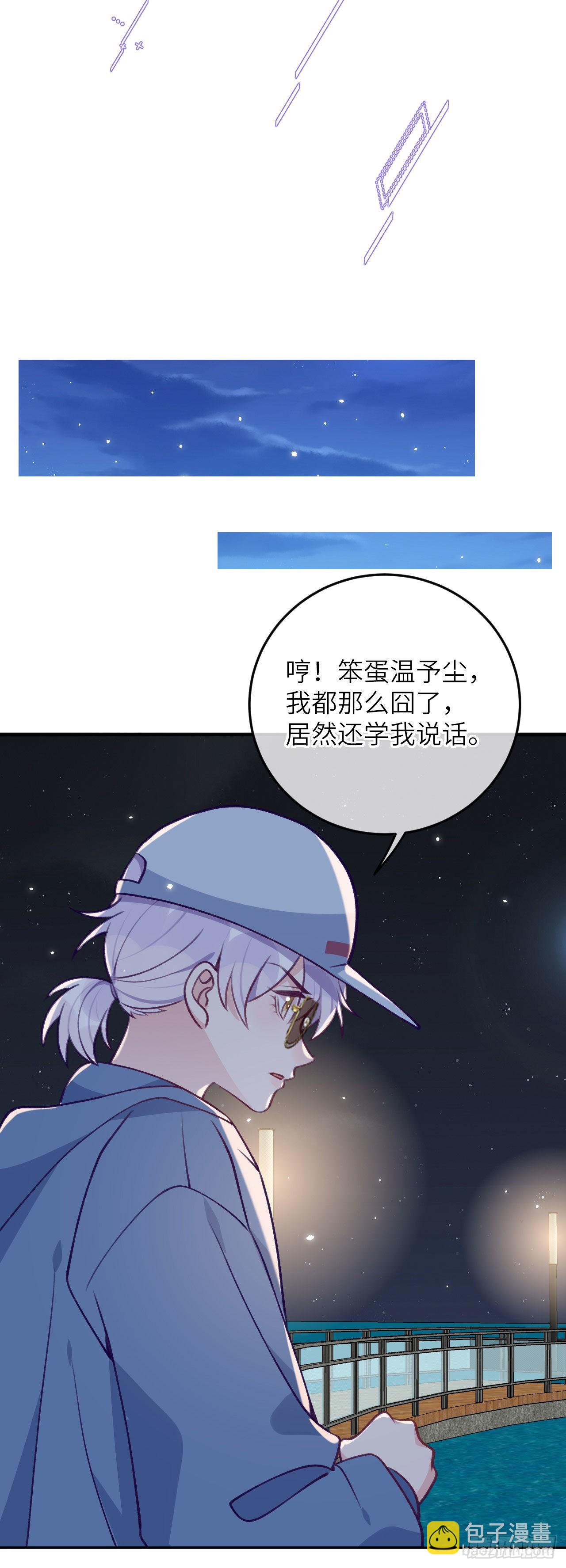 第75话  初次约会-第81话