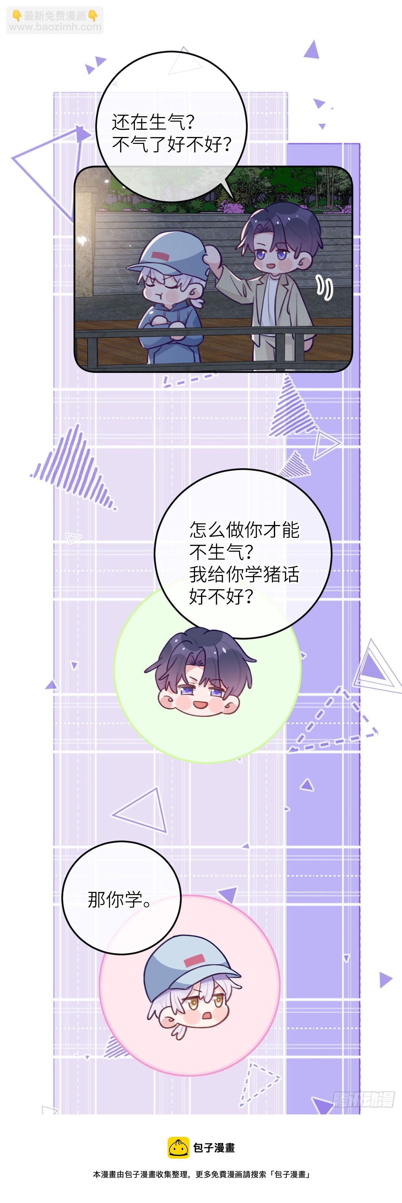 第75话  初次约会-第81话