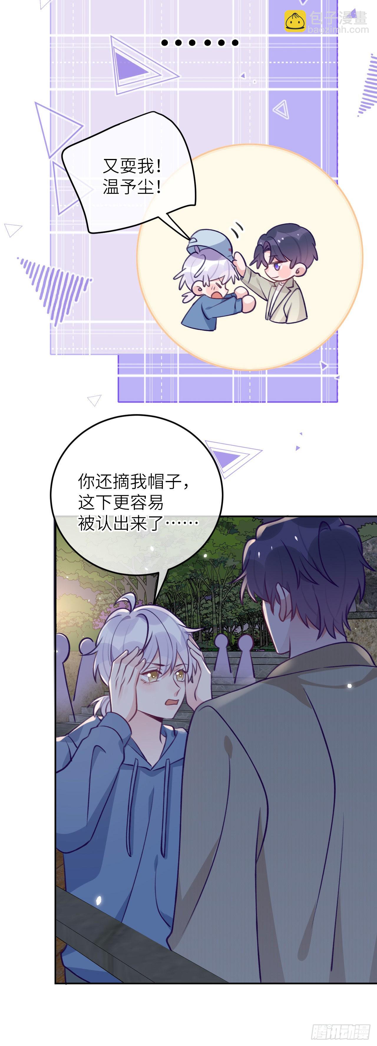 第75话  初次约会-第81话