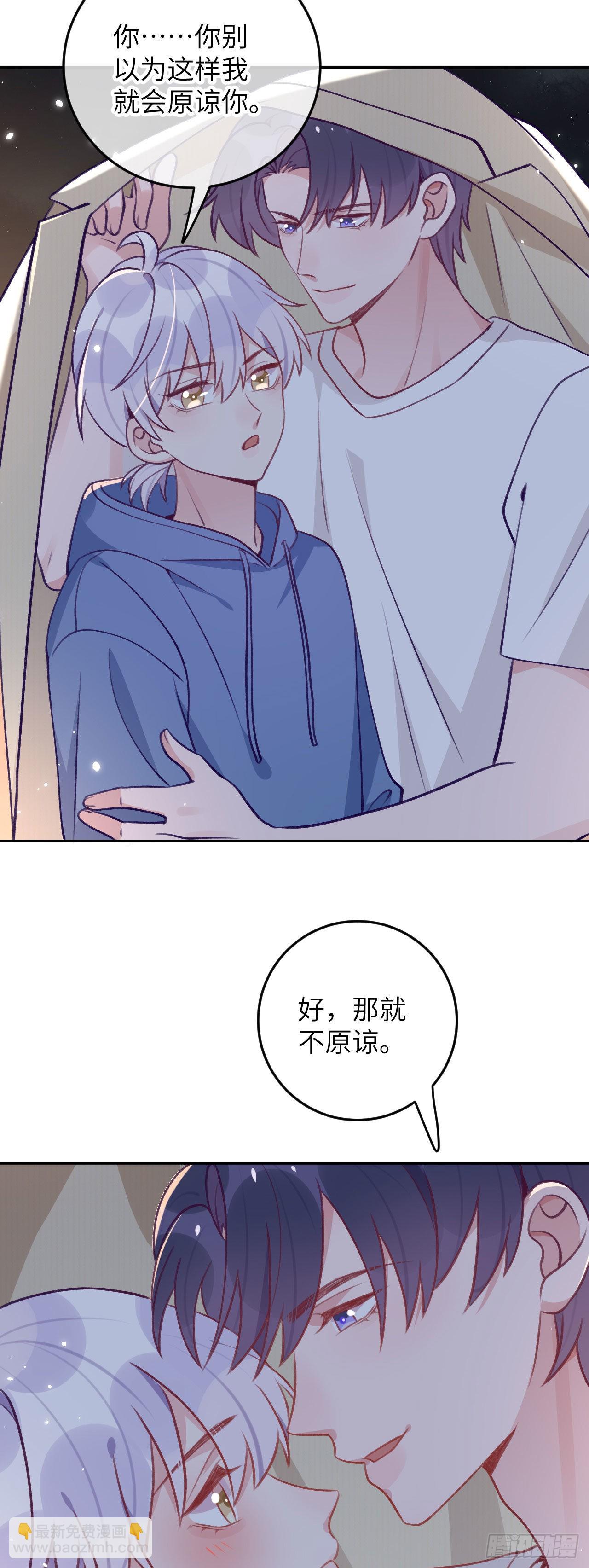 第75话  初次约会-第81话