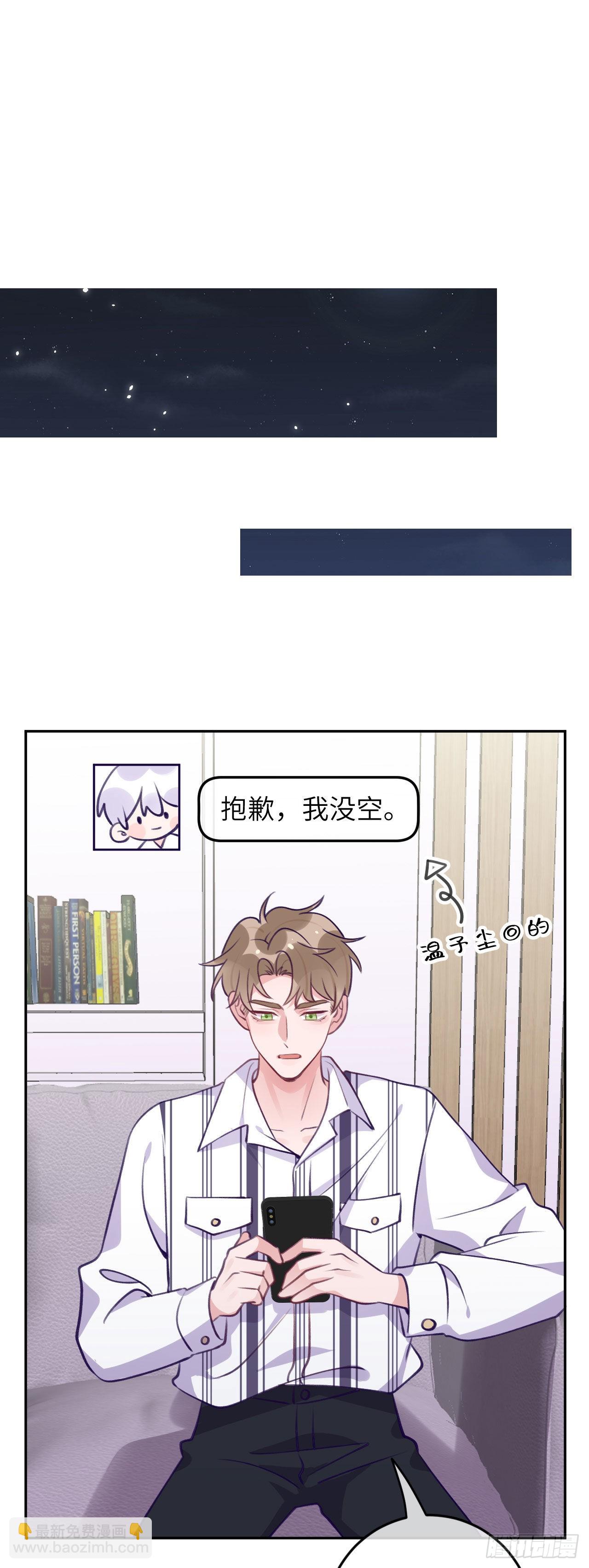 第75话  初次约会-第81话