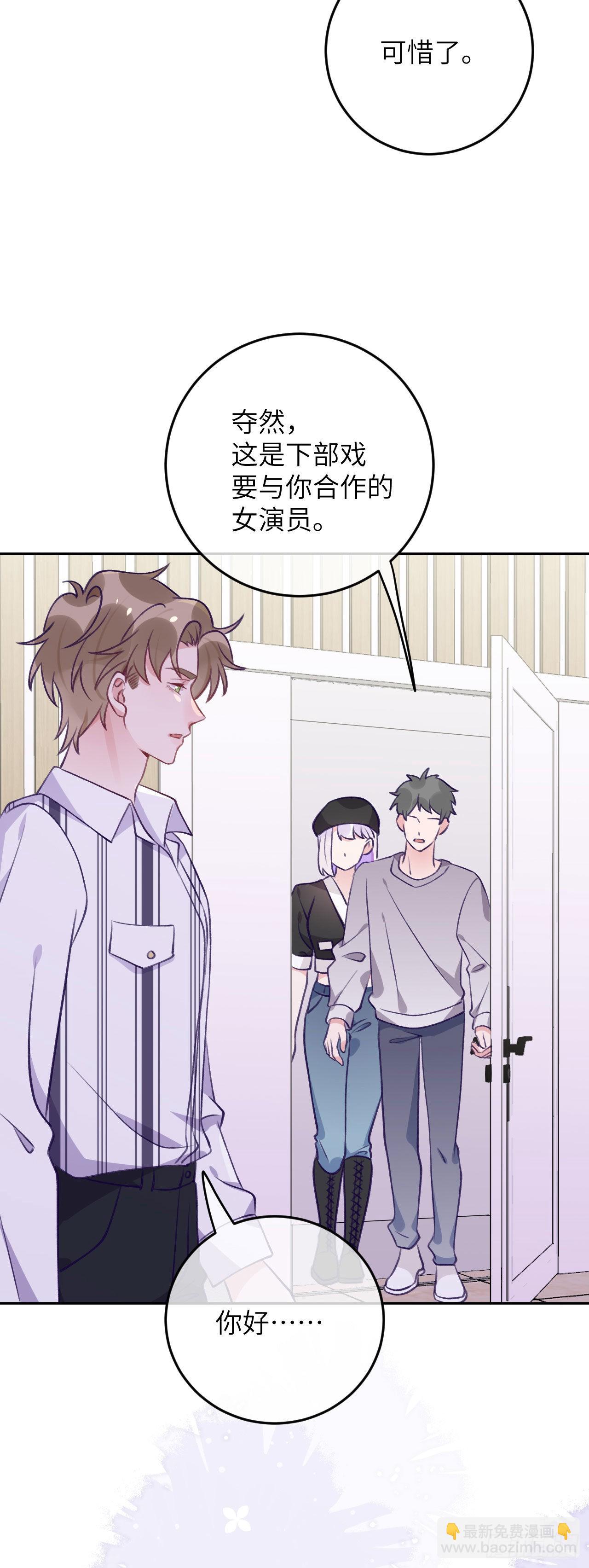 第75话  初次约会-第81话