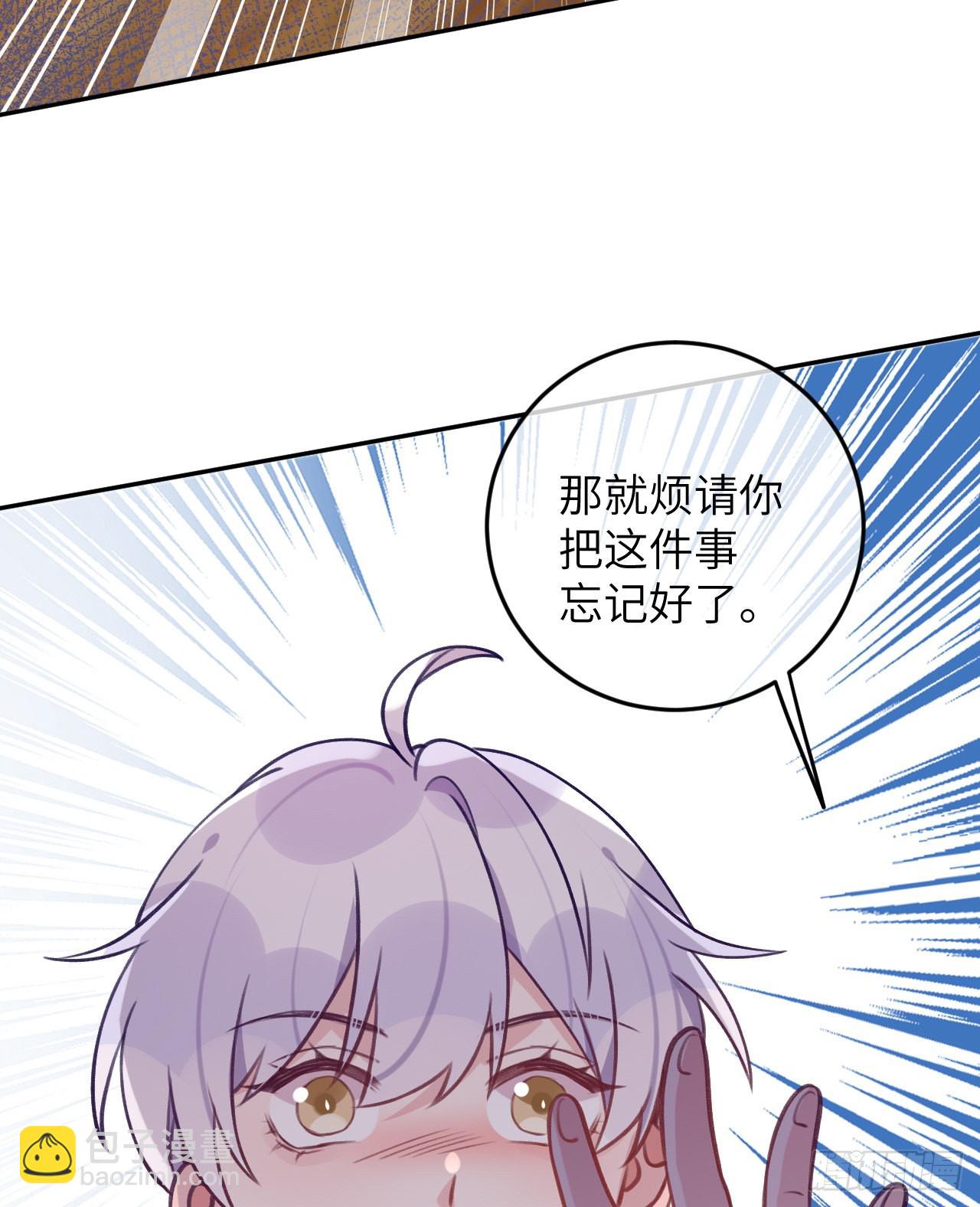 第75话  初次约会-第81话