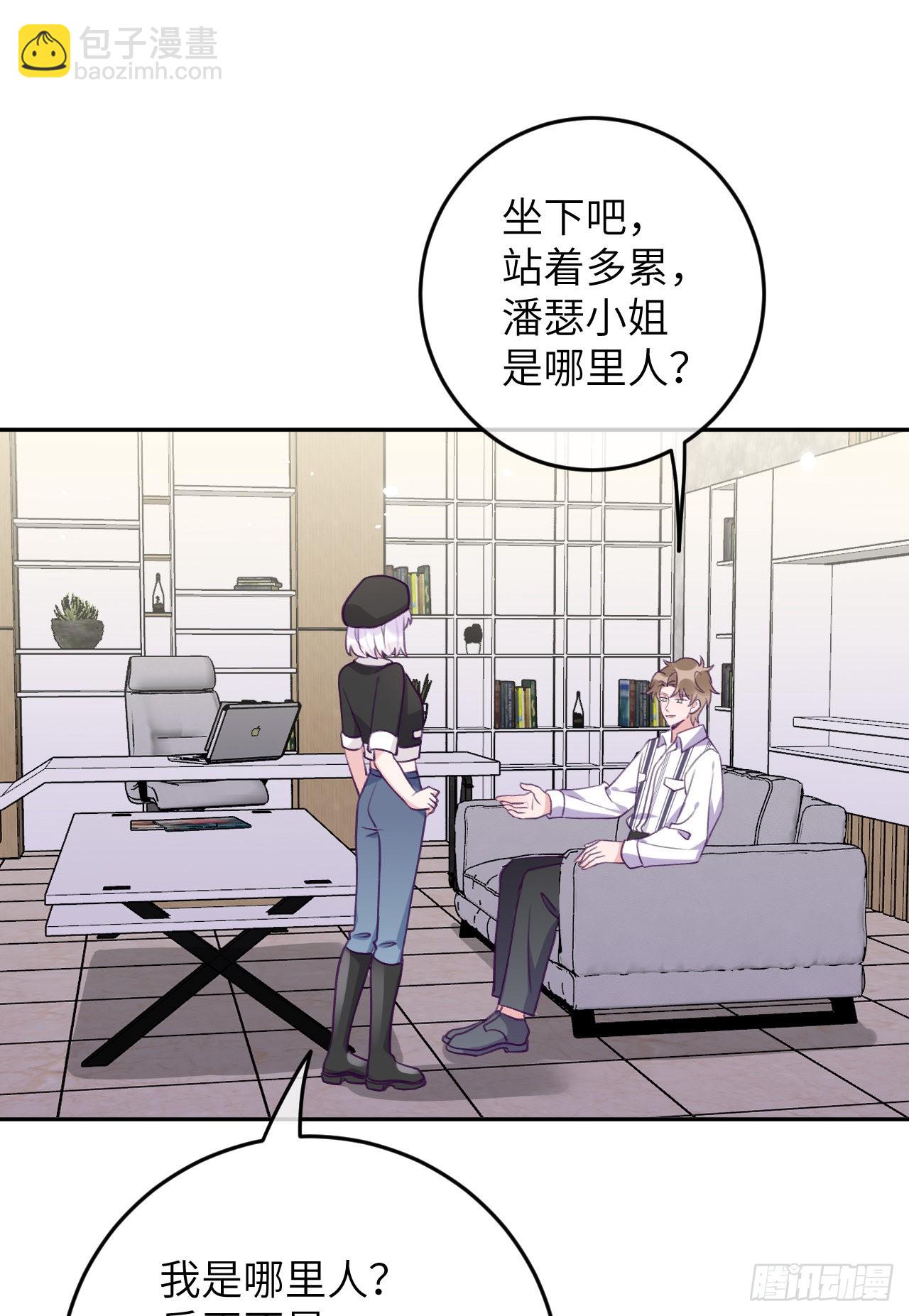 第76话  非分之想-第83话