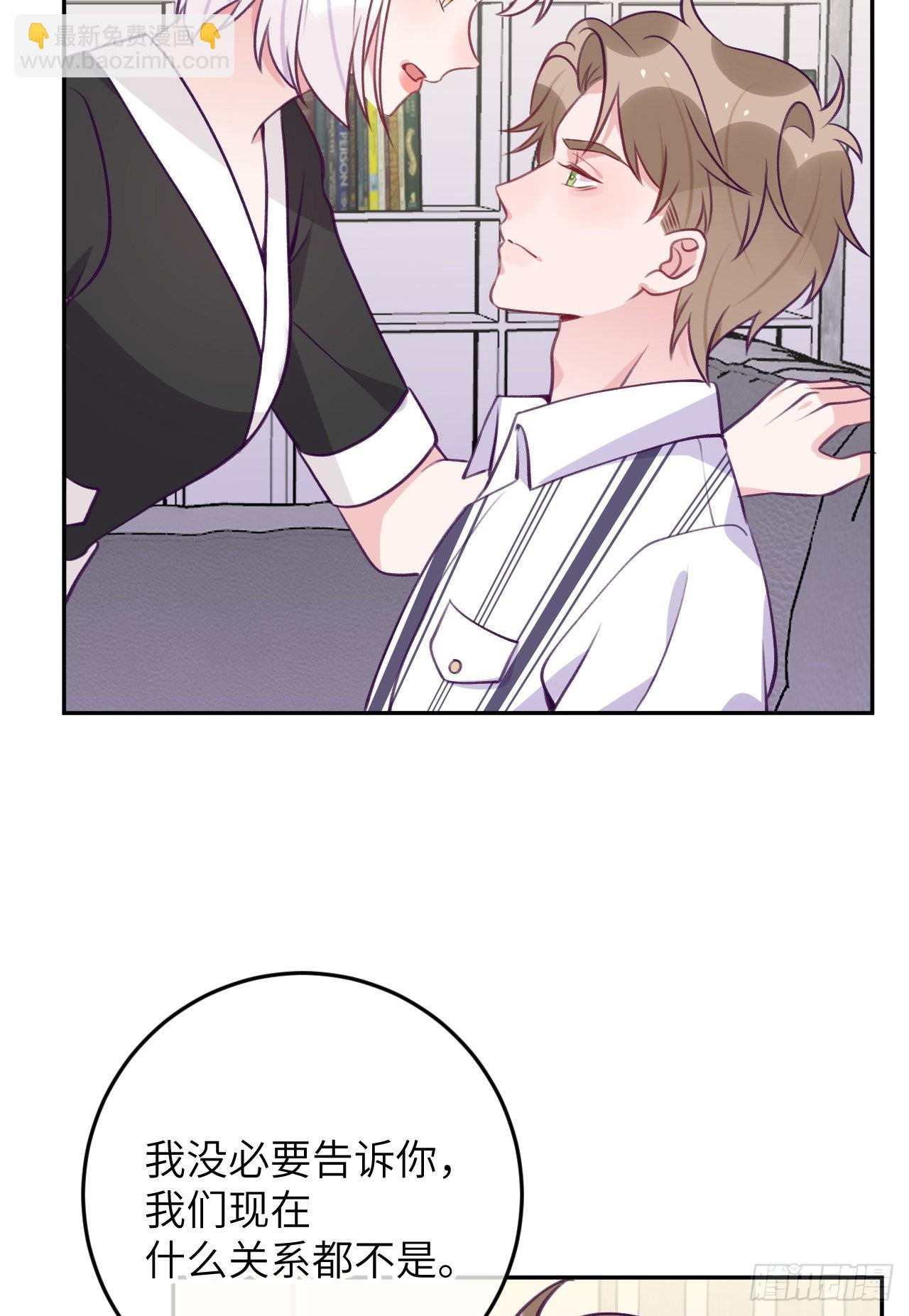 第76话  非分之想-第83话