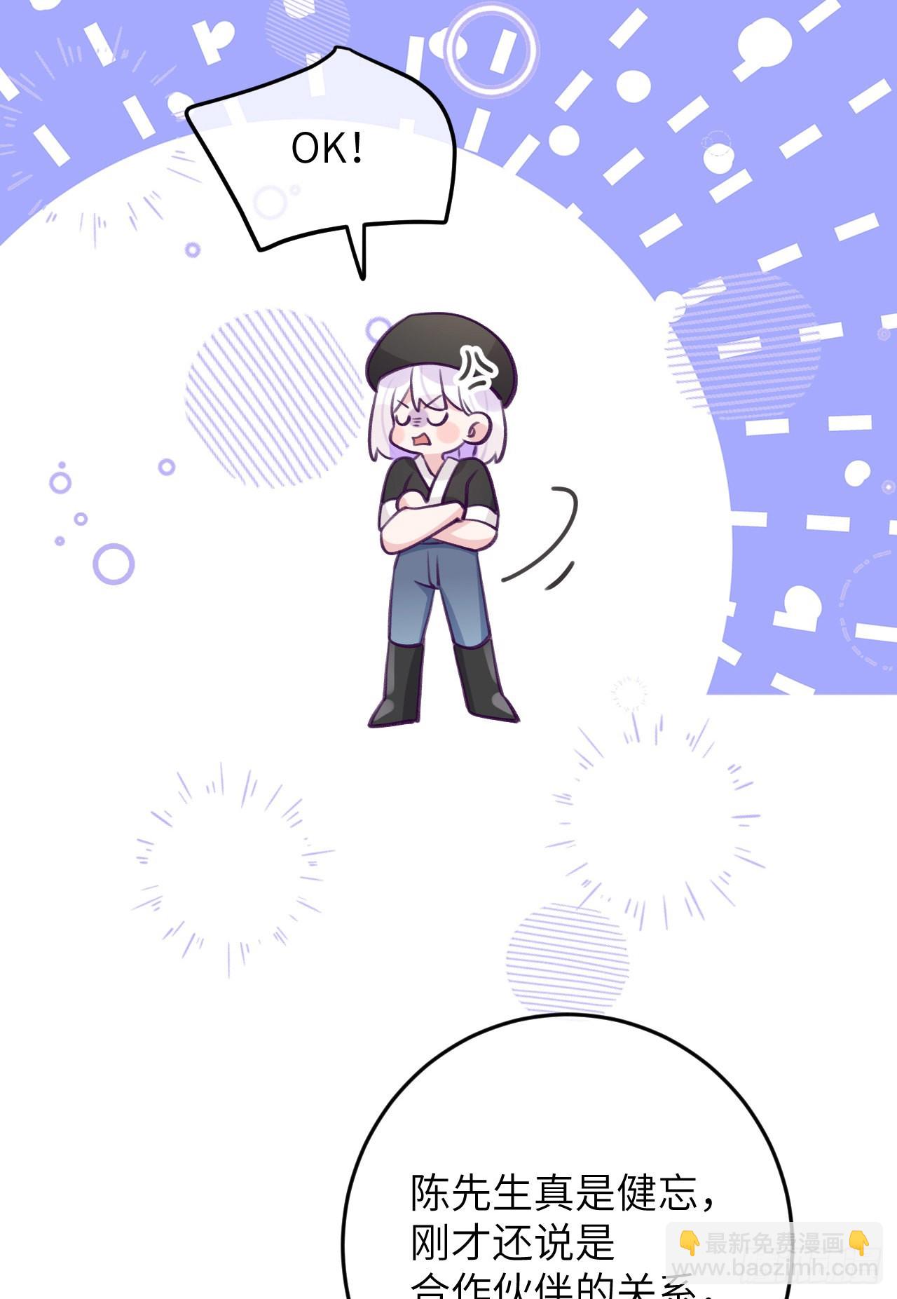 第76话  非分之想-第83话