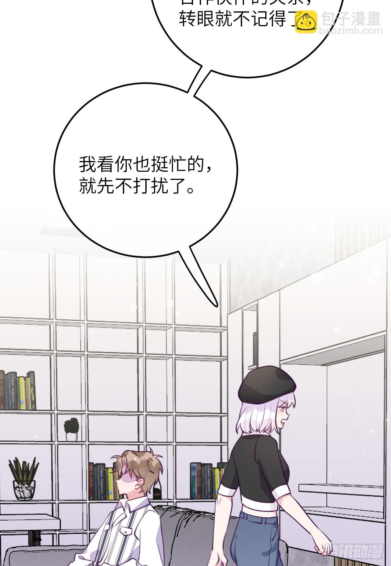 第76话  非分之想-第83话