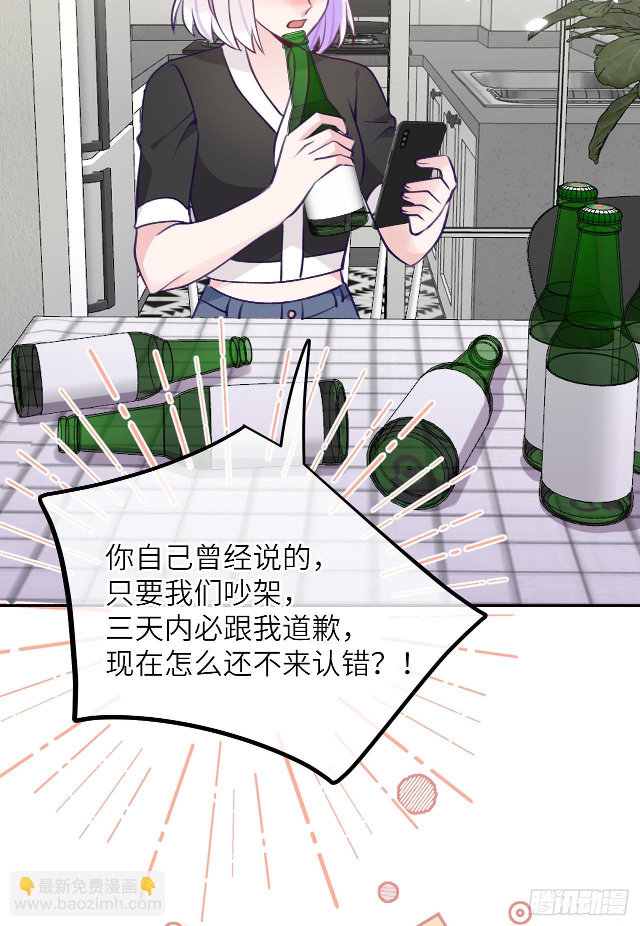 第76话  非分之想-第83话