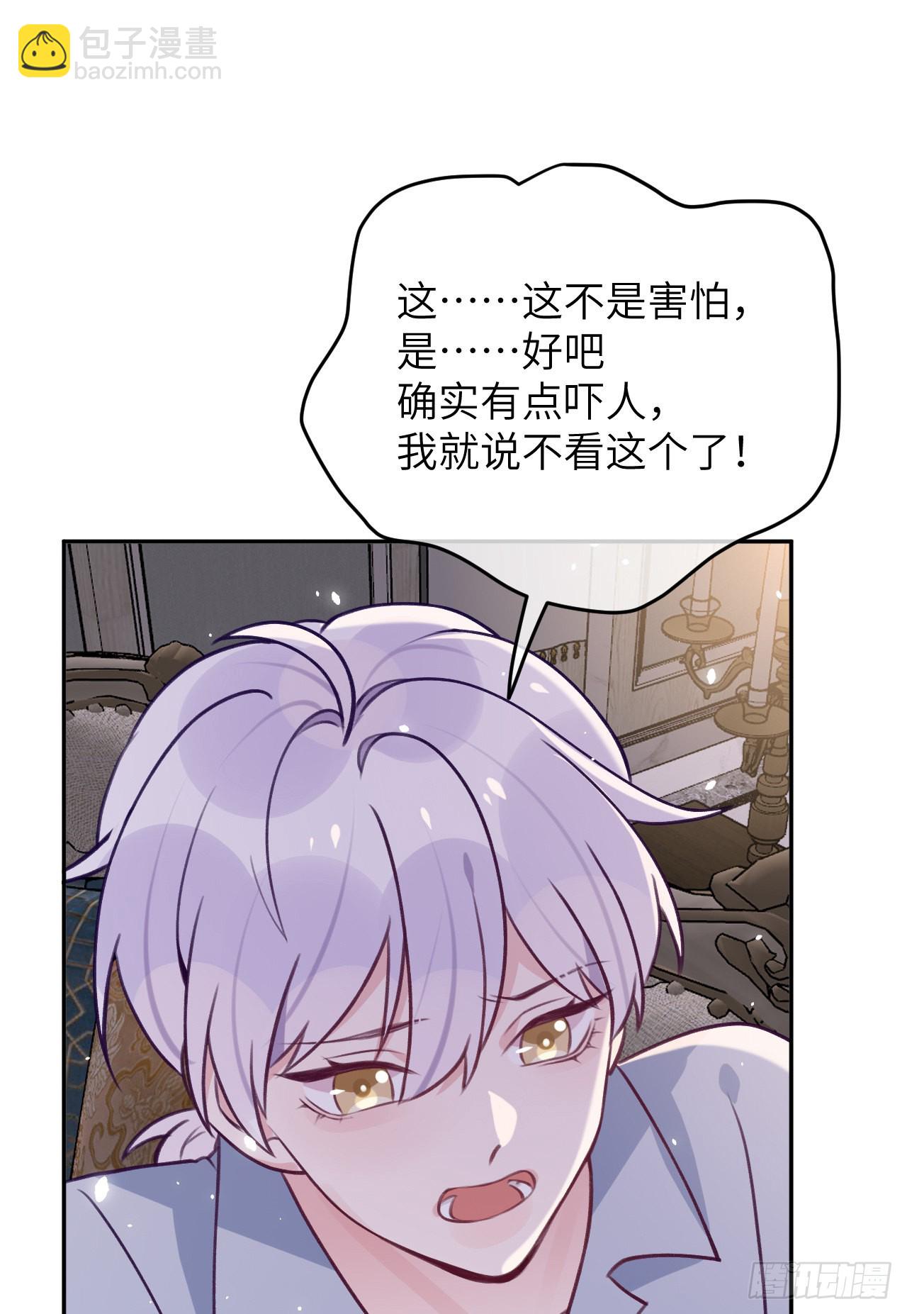 第76话  非分之想-第83话