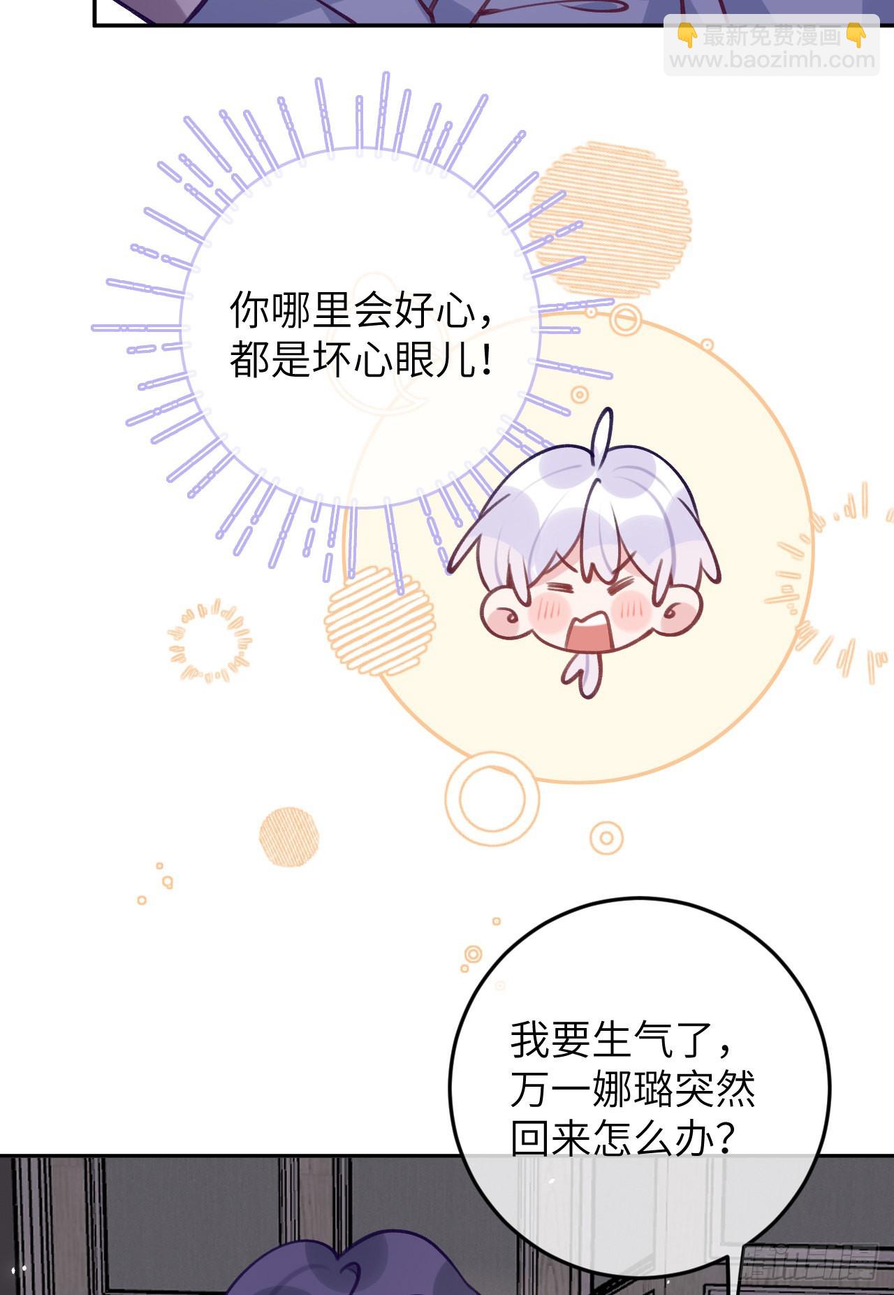 第76话  非分之想-第83话