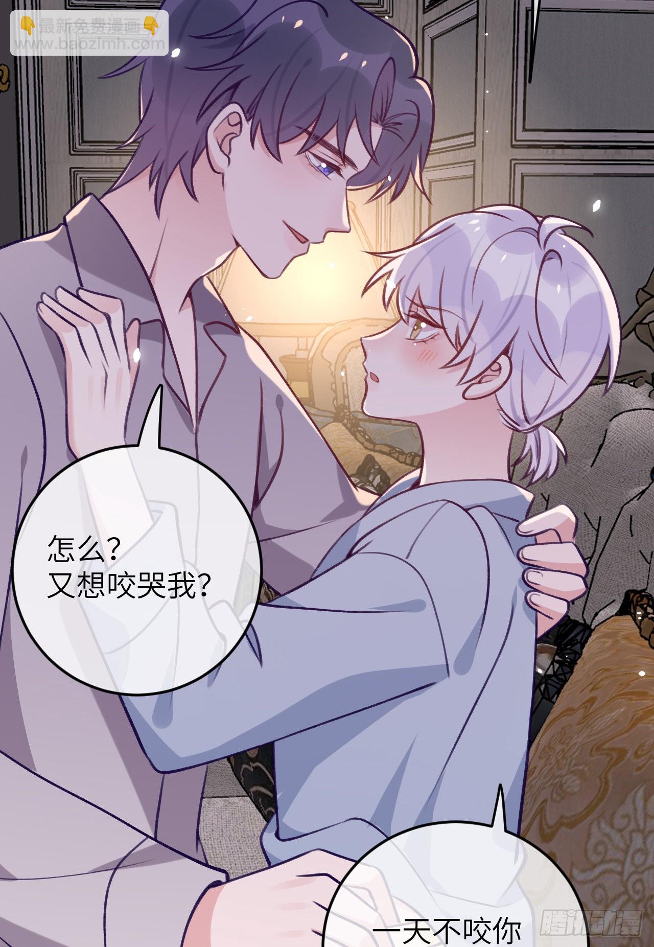 第76话  非分之想-第83话