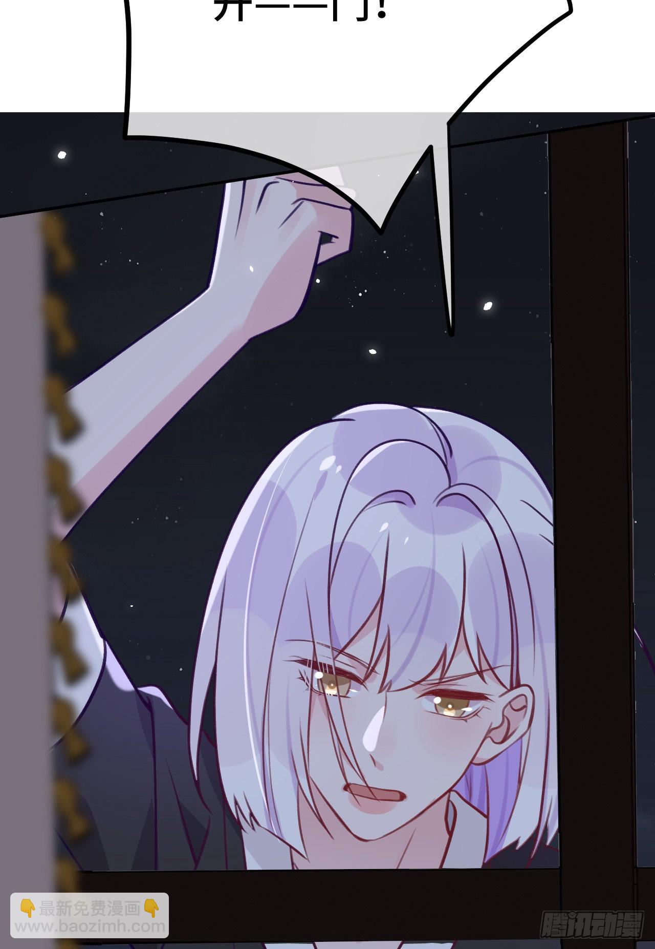 第76话  非分之想-第83话