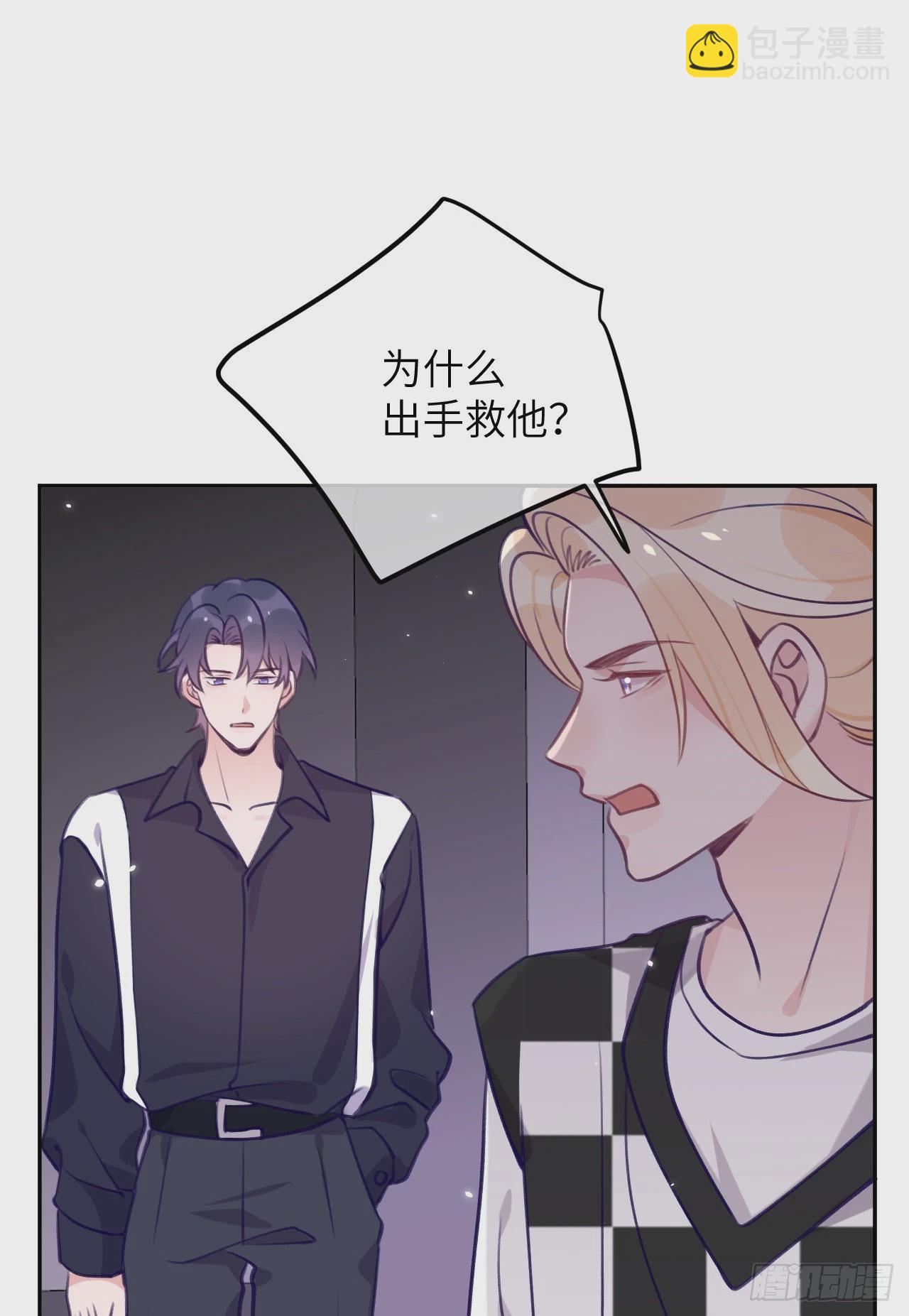 第78话  罗勒的接近-第85话