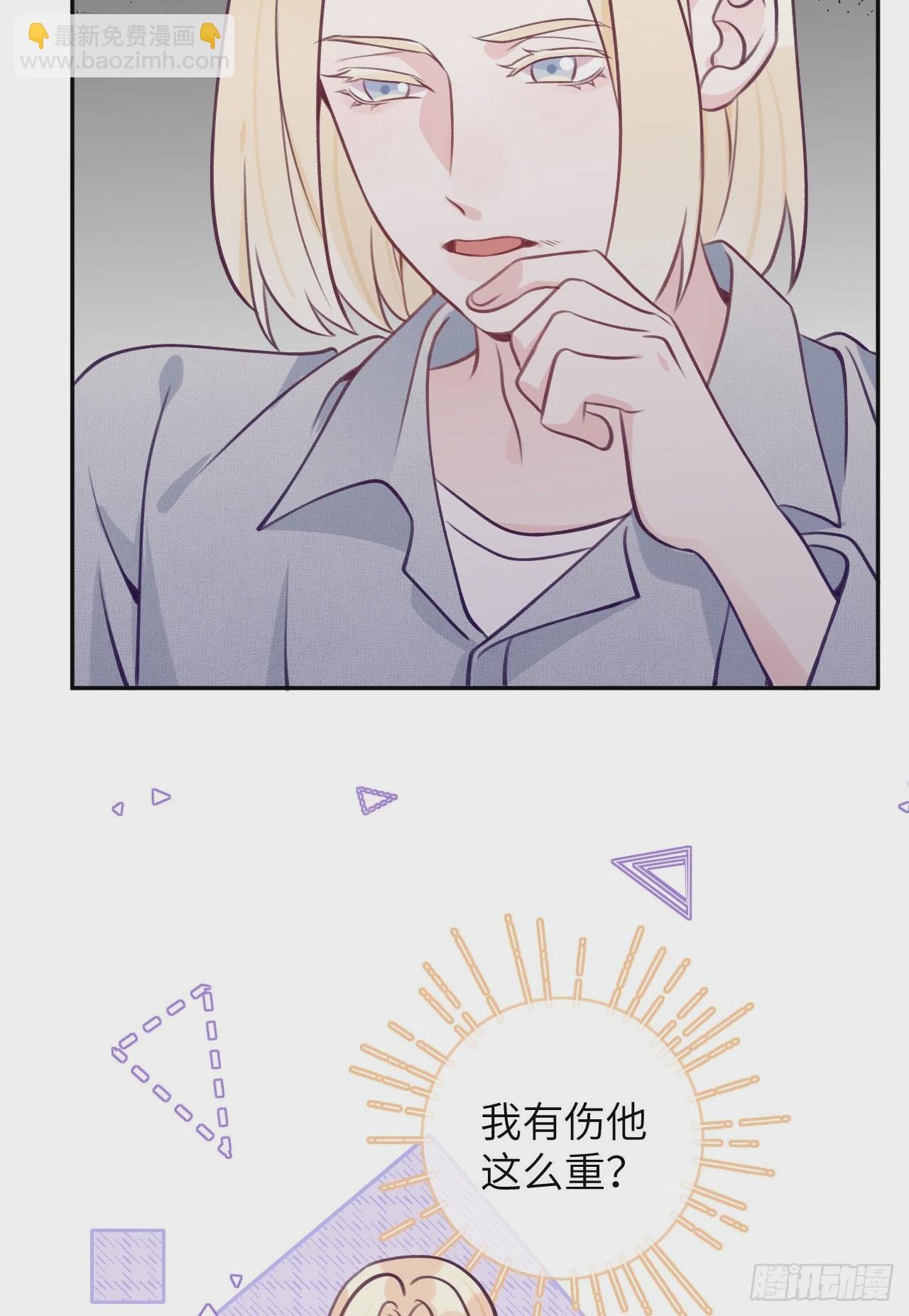 第78话  罗勒的接近-第85话