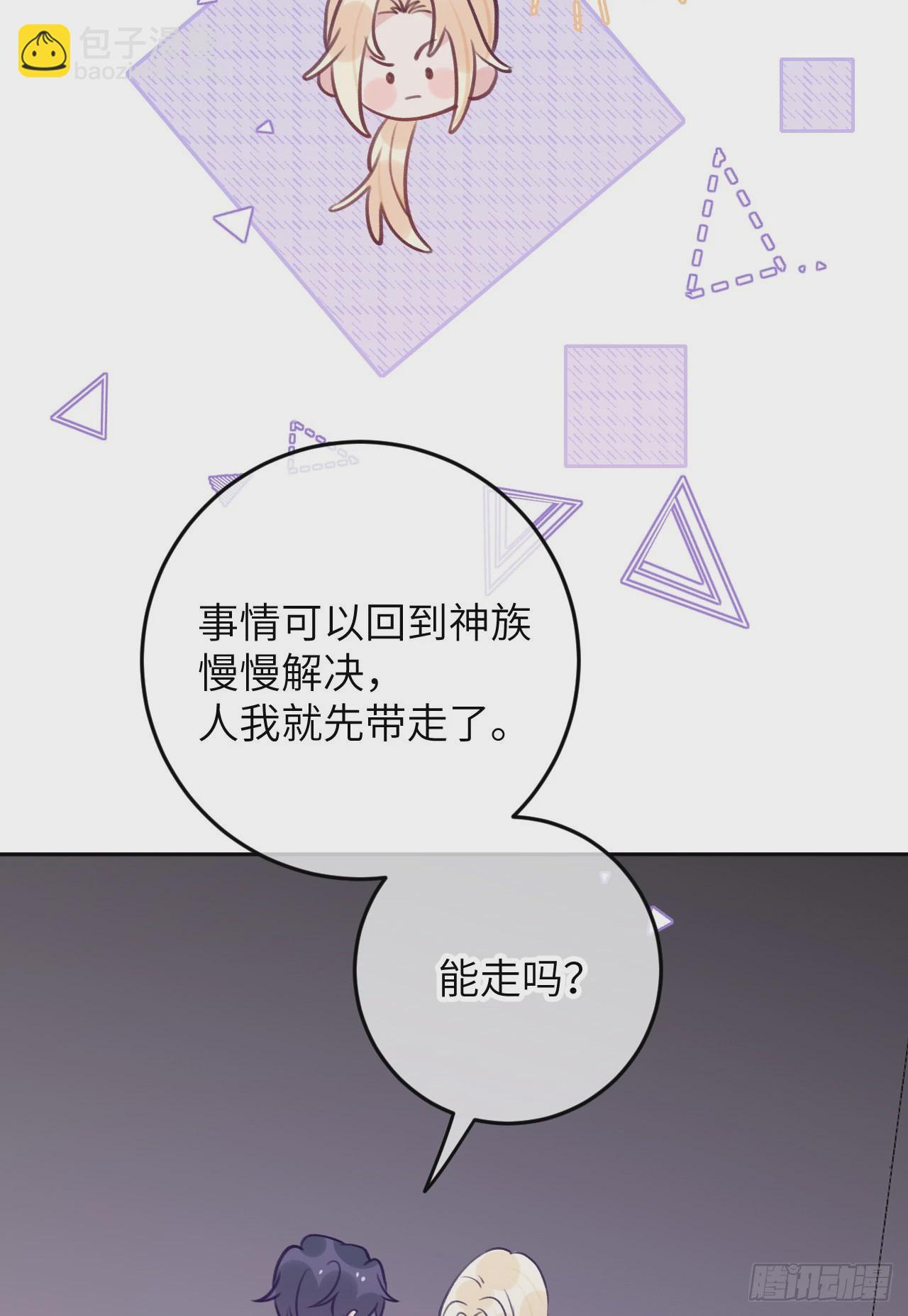 第78话  罗勒的接近-第85话