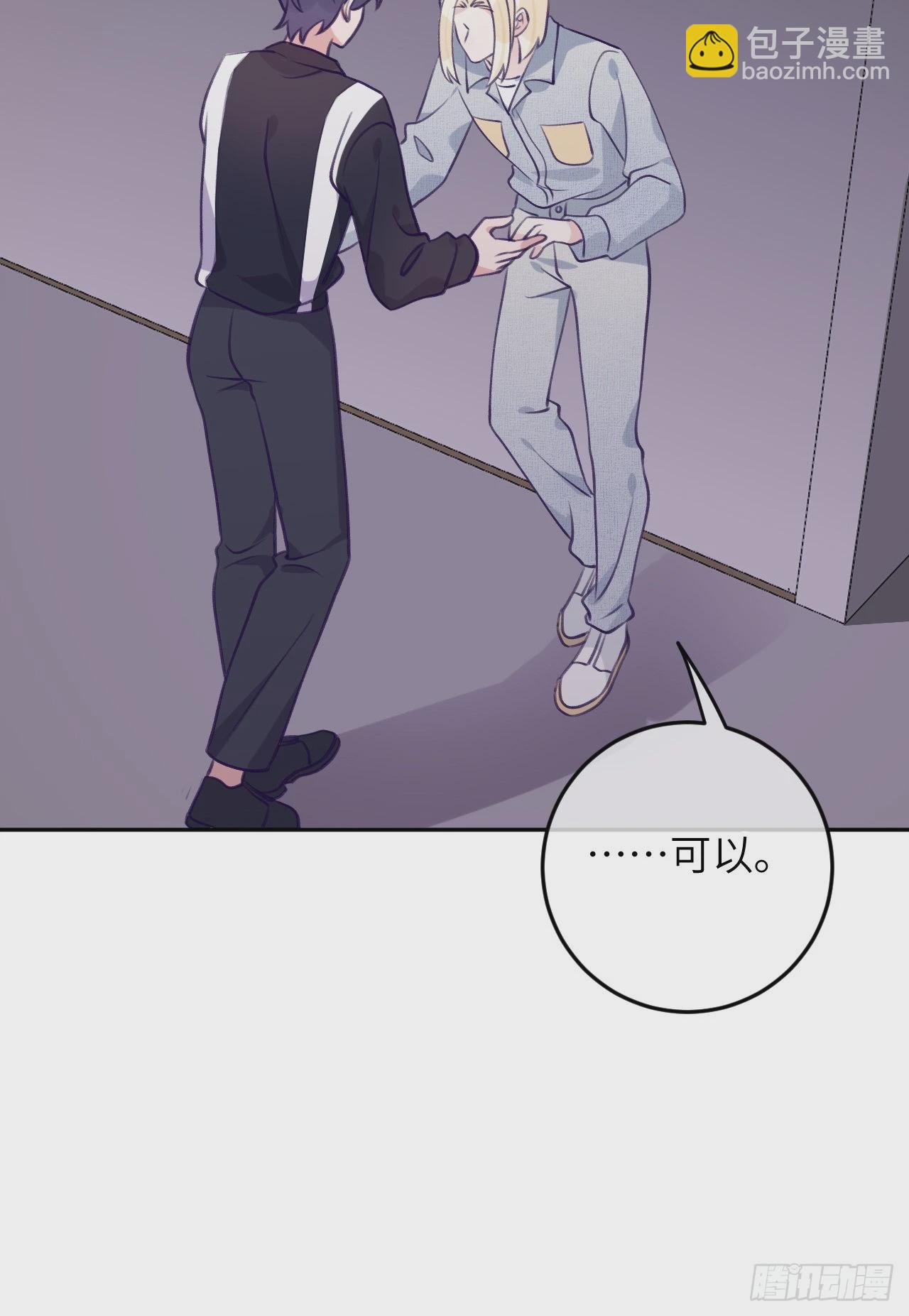 第78话  罗勒的接近-第85话