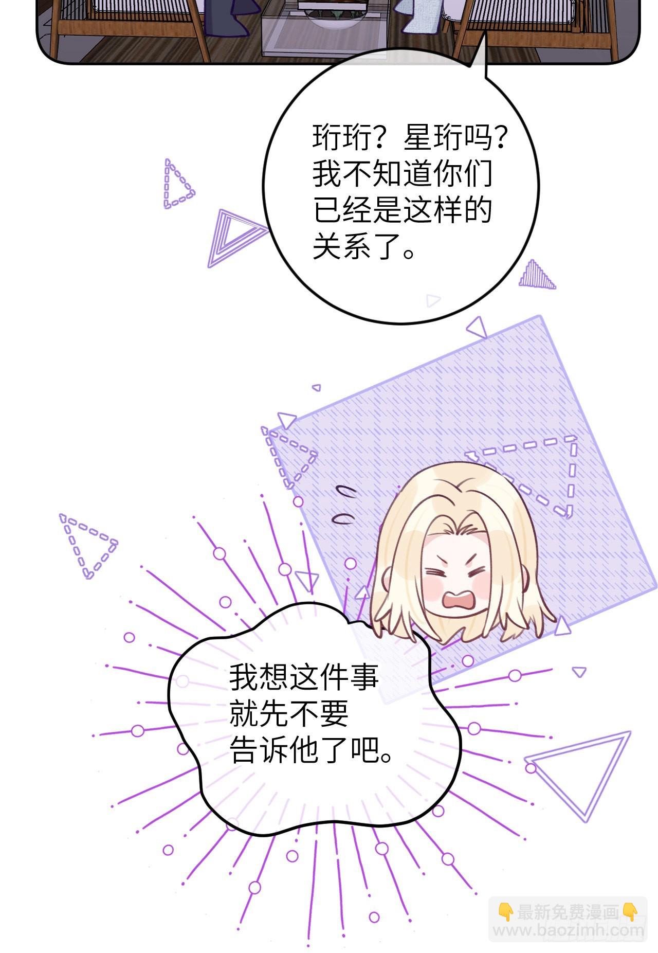 第78话  罗勒的接近-第85话