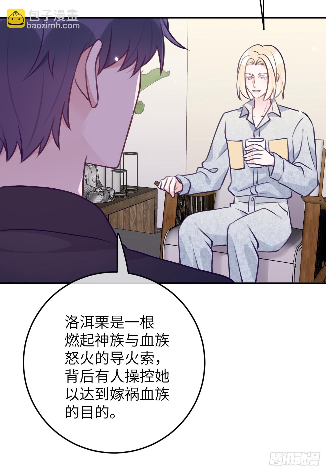 第78话  罗勒的接近-第85话