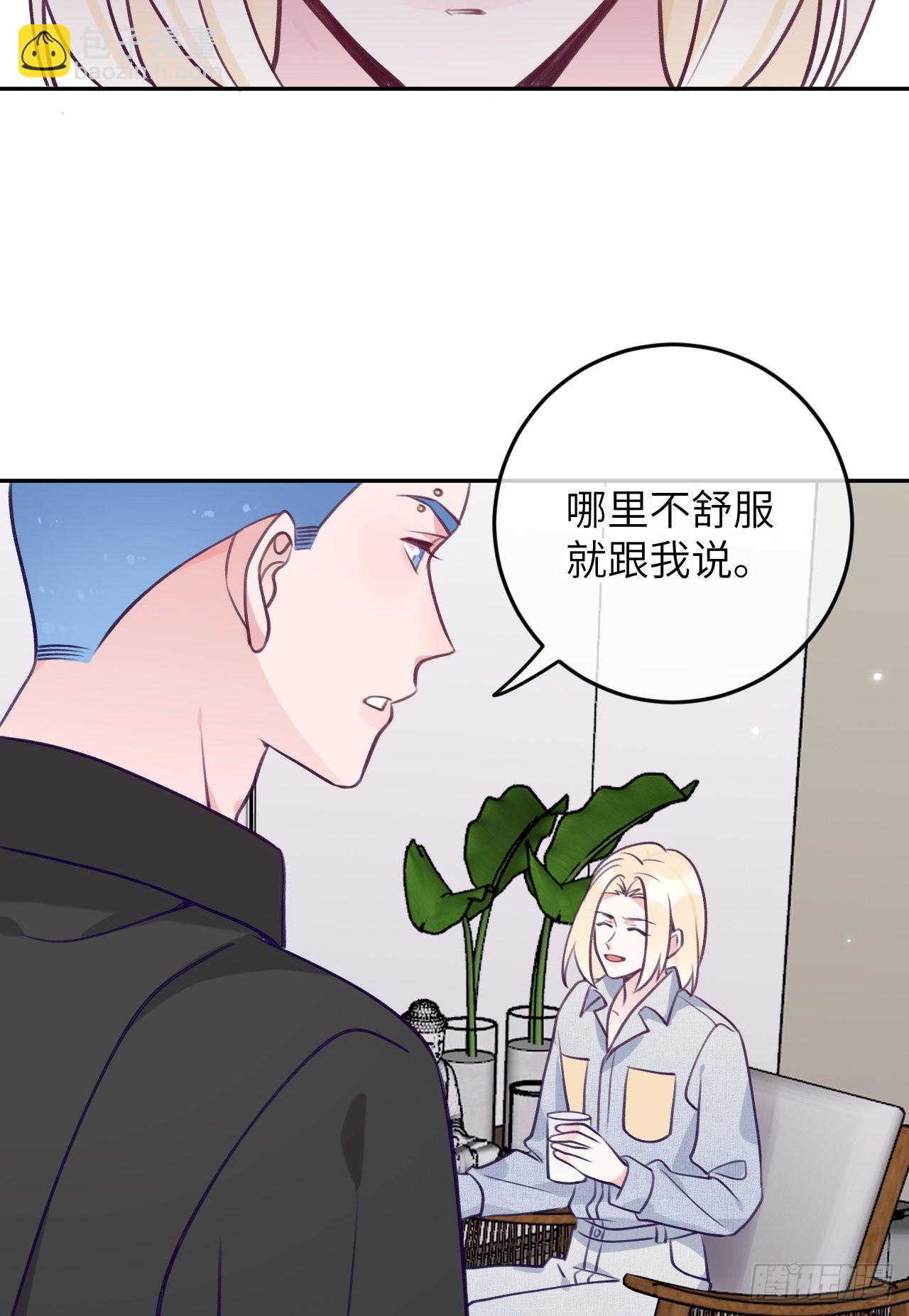 第78话  罗勒的接近-第85话