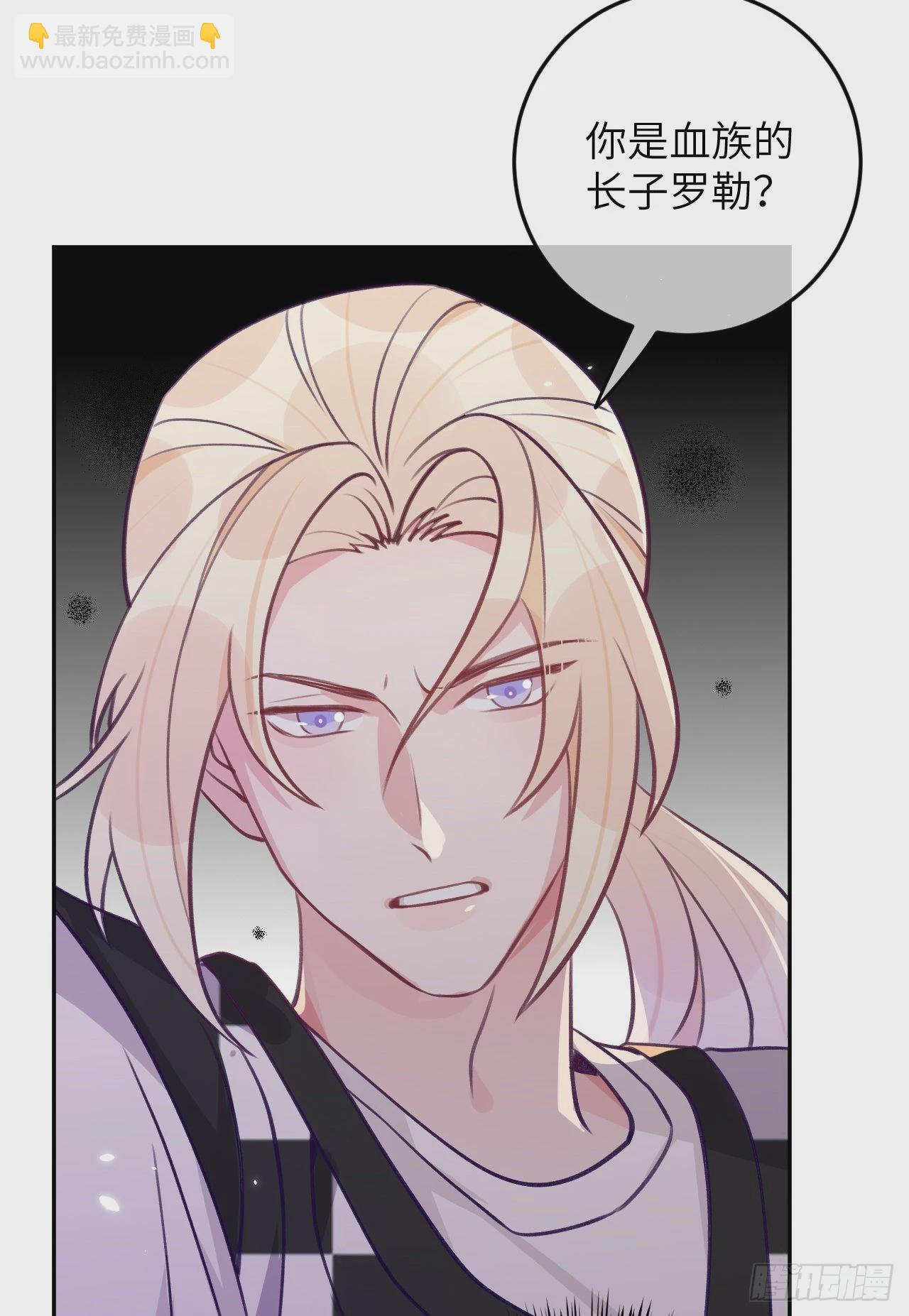 第78话  罗勒的接近-第85话