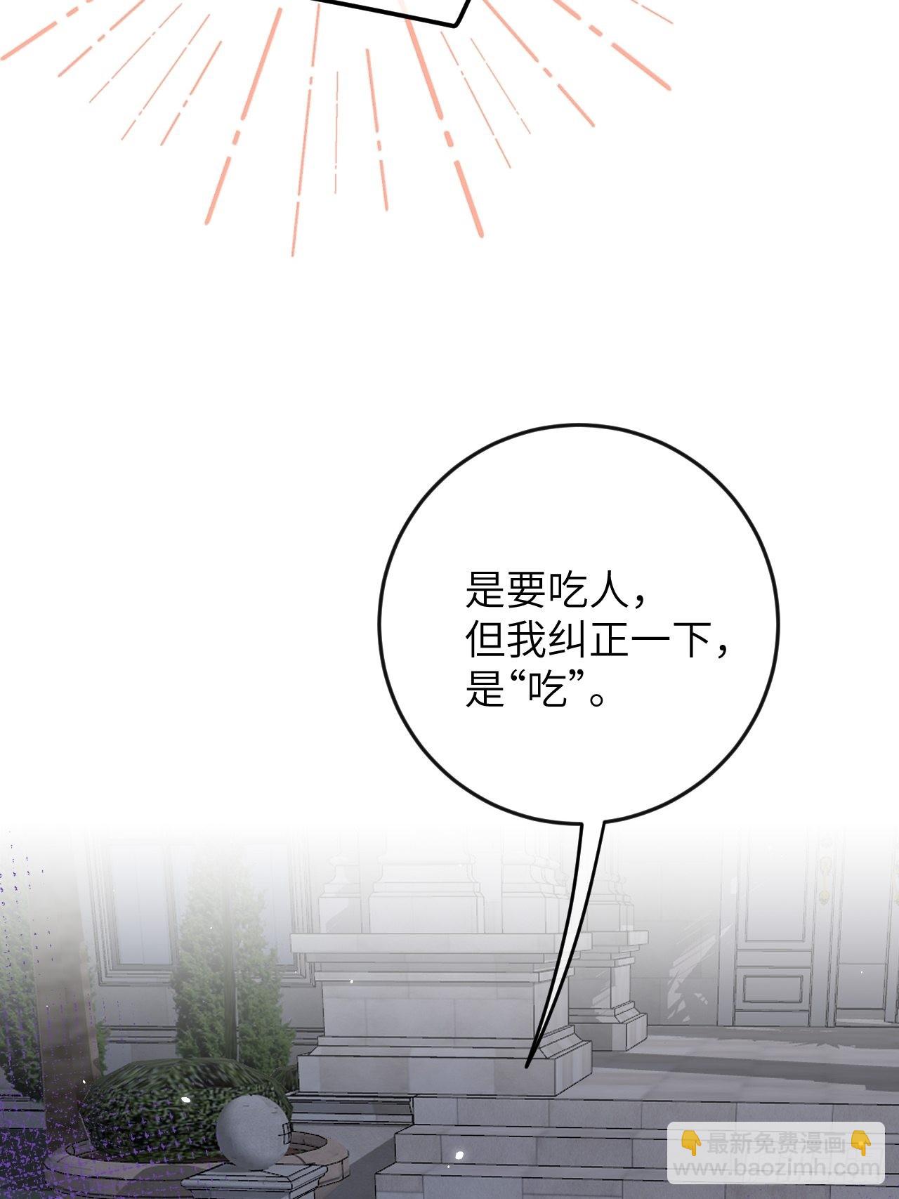 第80话  醋王视察-第87话