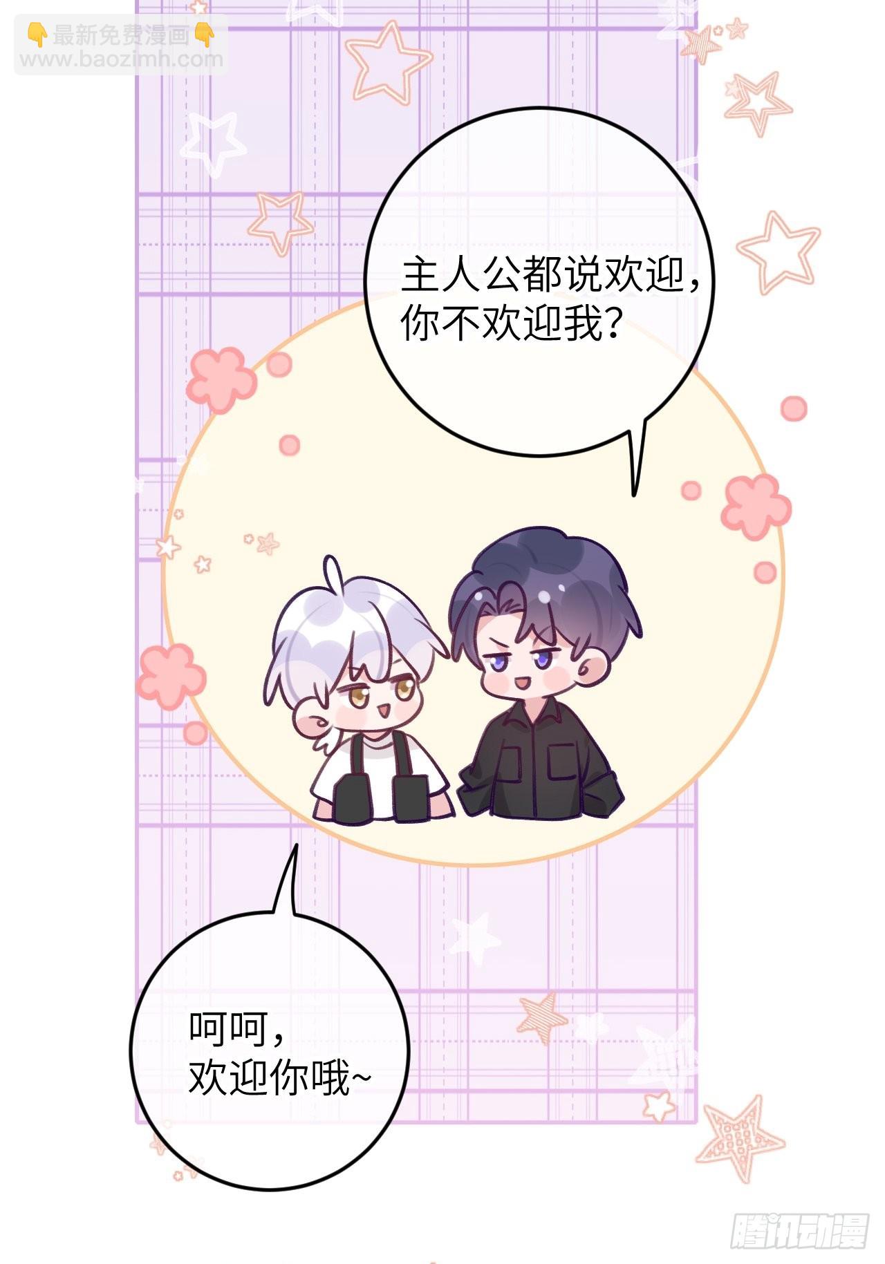 第80话  醋王视察-第87话