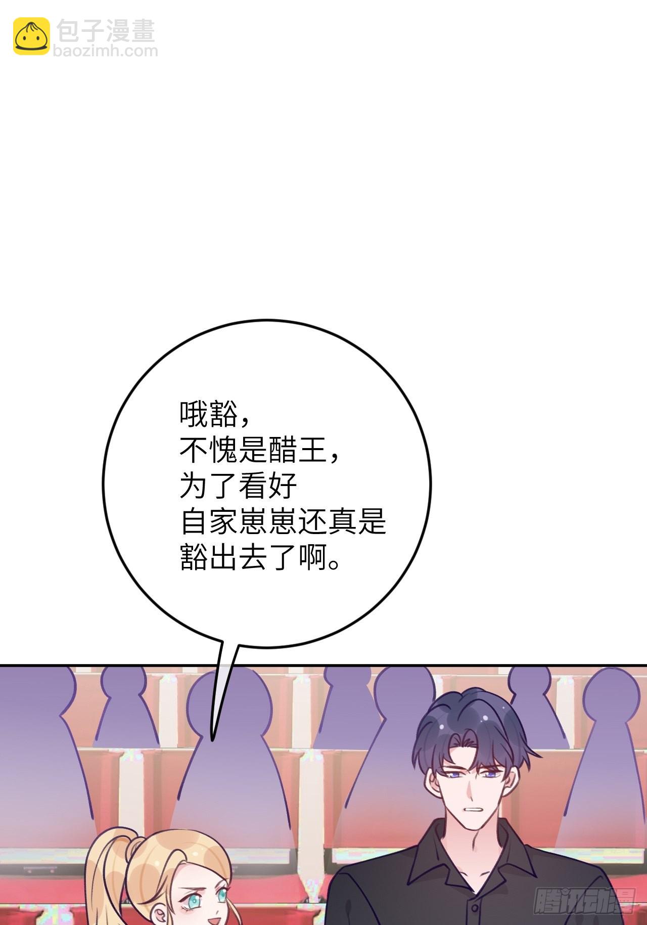 第80话  醋王视察-第87话