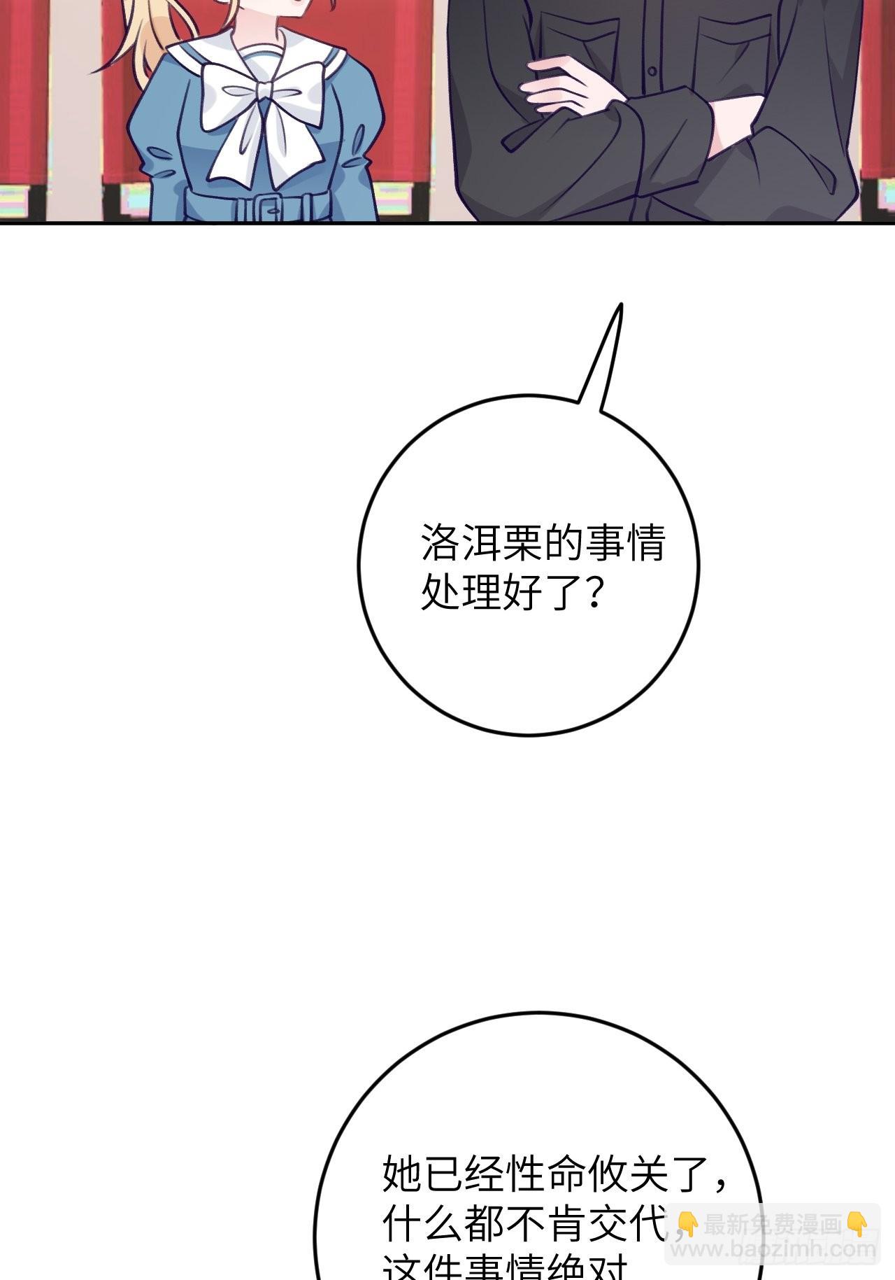 第80话  醋王视察-第87话