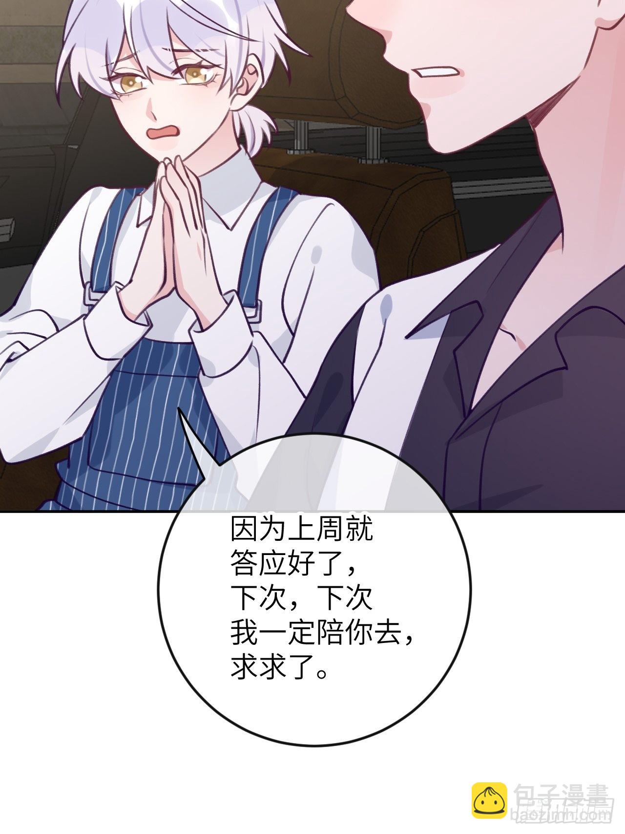 第80话  醋王视察-第87话