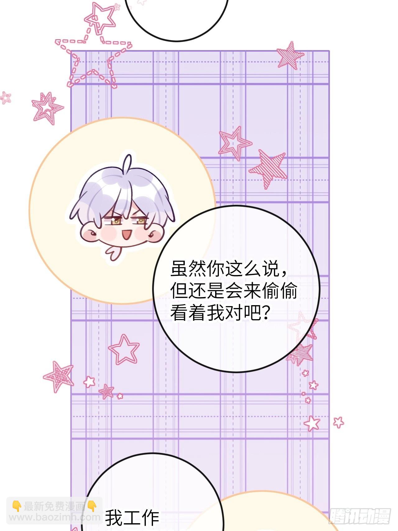 第80话  醋王视察-第87话