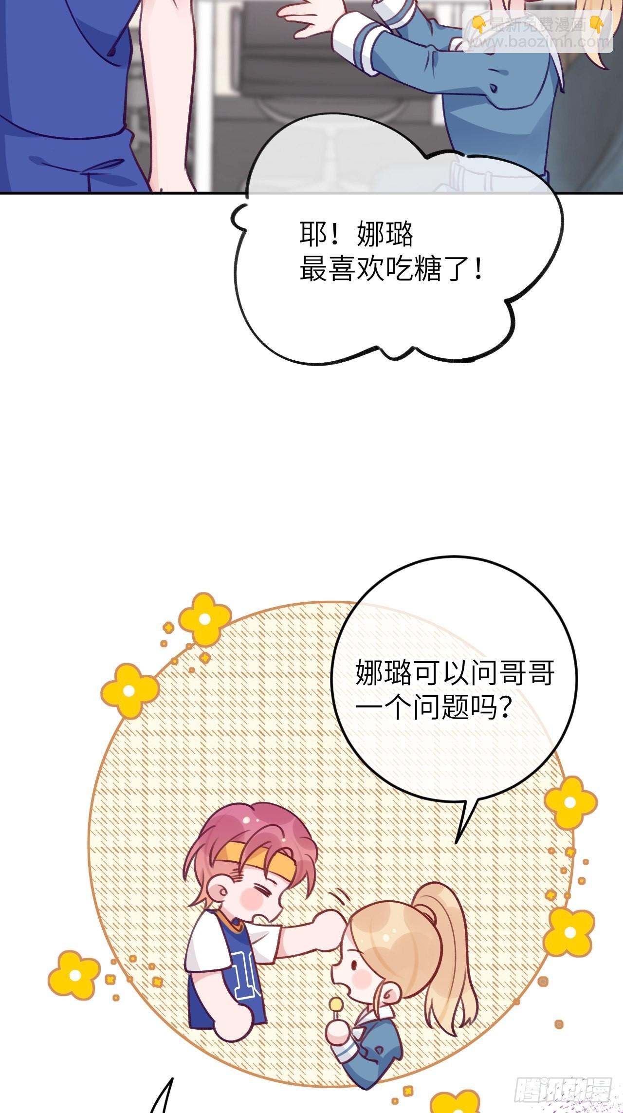 第82话  要不要去上面？-第89话