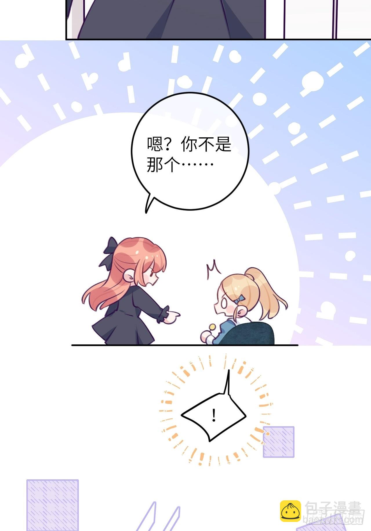 第82话  要不要去上面？-第89话