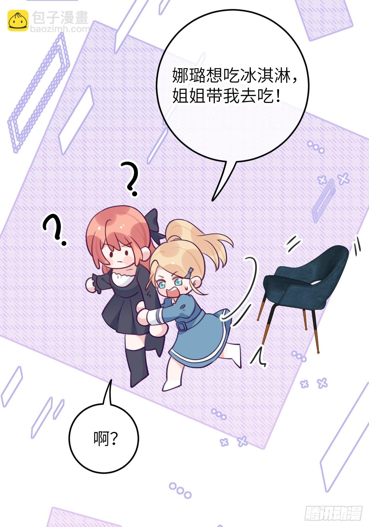 第82话  要不要去上面？-第89话