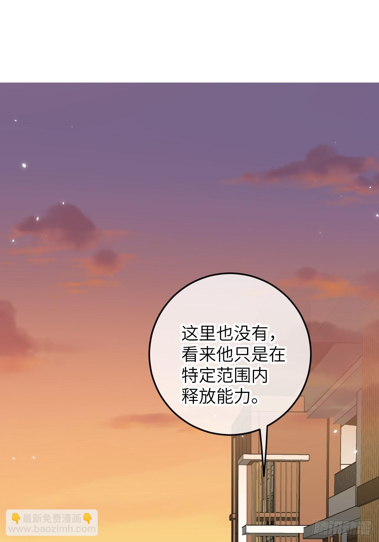 第82话  要不要去上面？-第89话