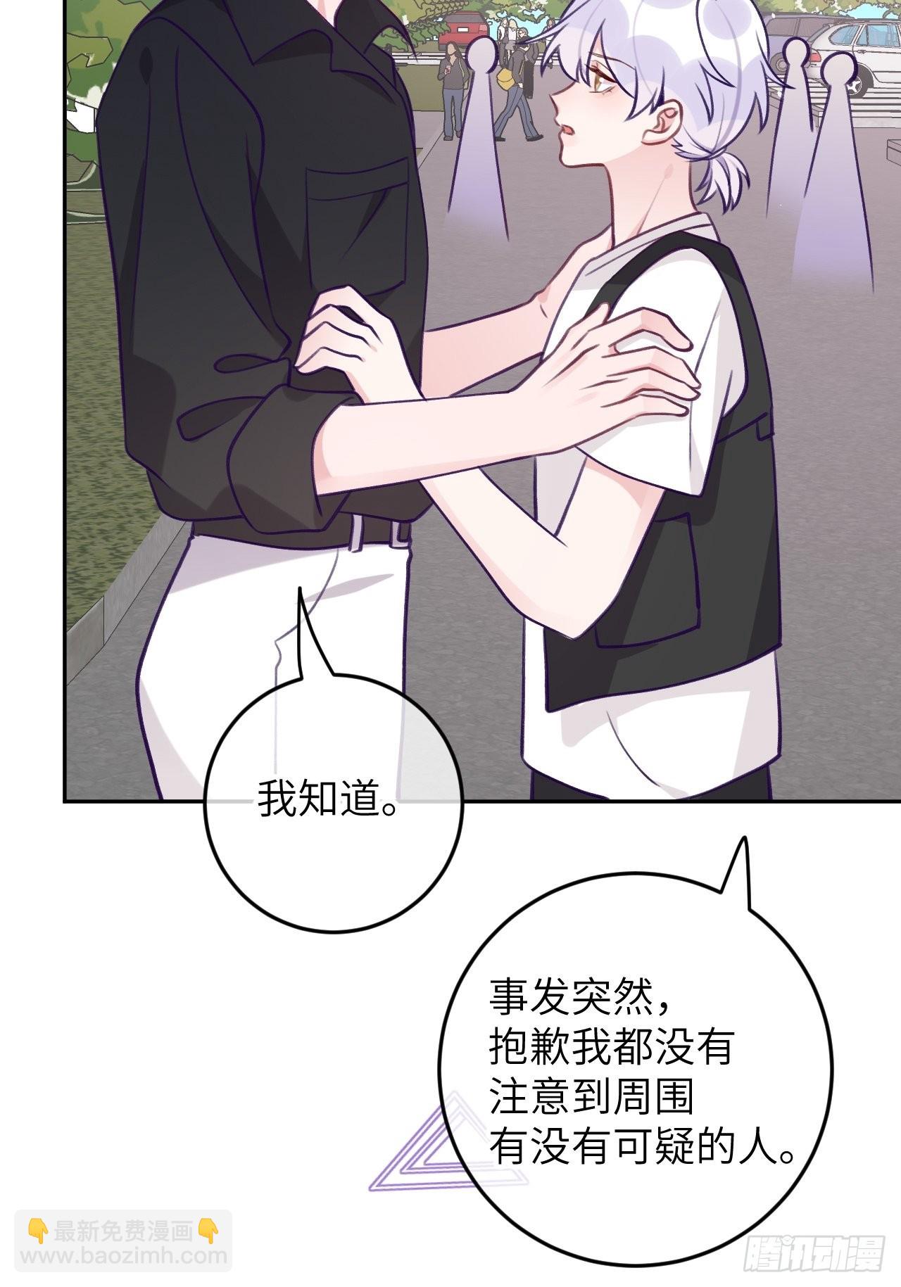 第82话  要不要去上面？-第89话