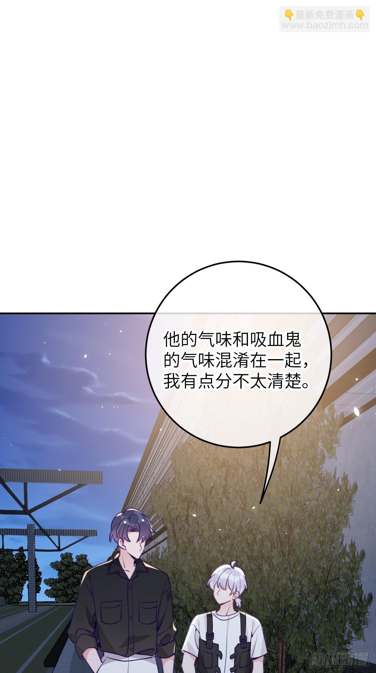 第84话  别碰他！-第91话