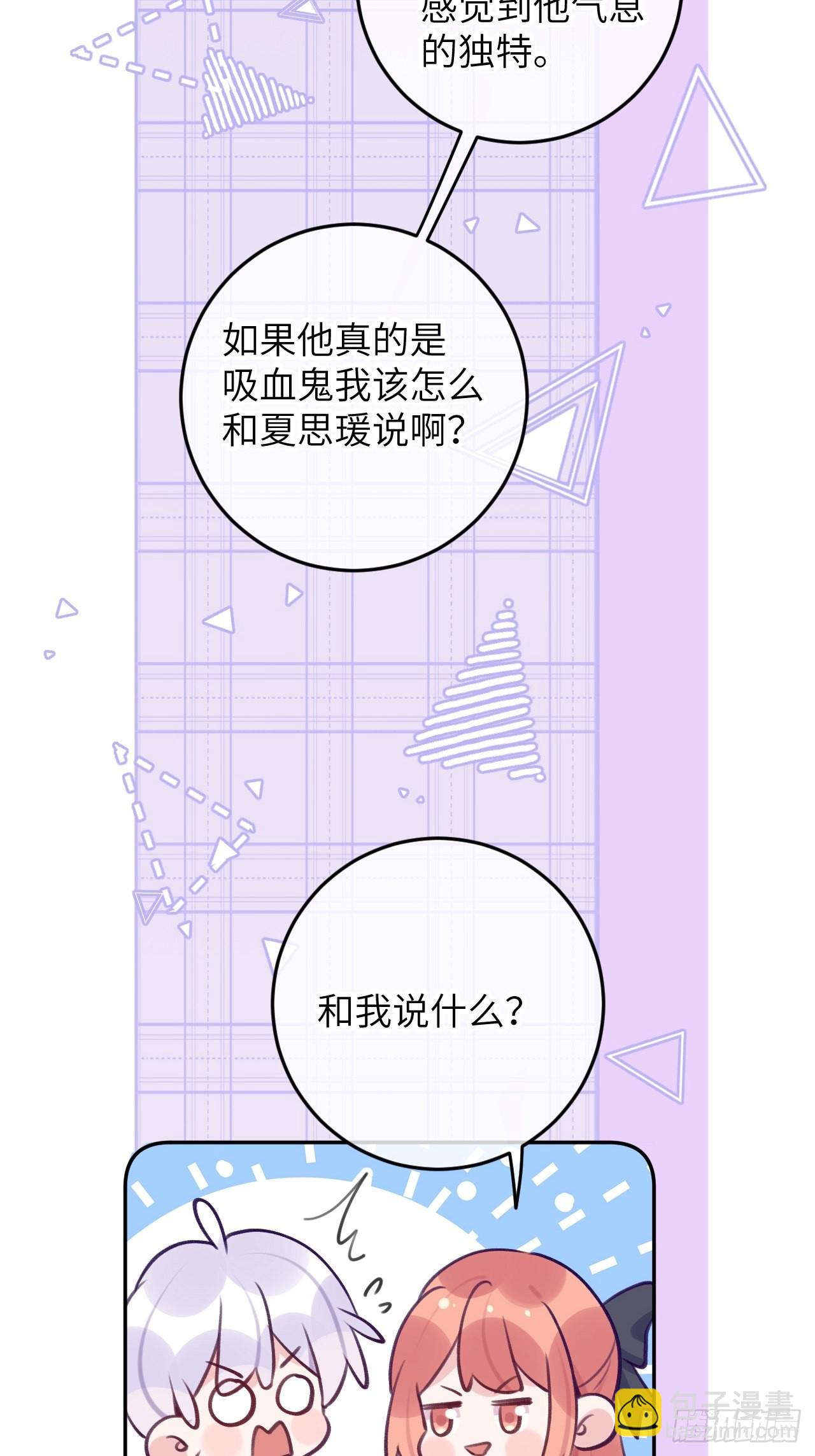 第84话  别碰他！-第91话