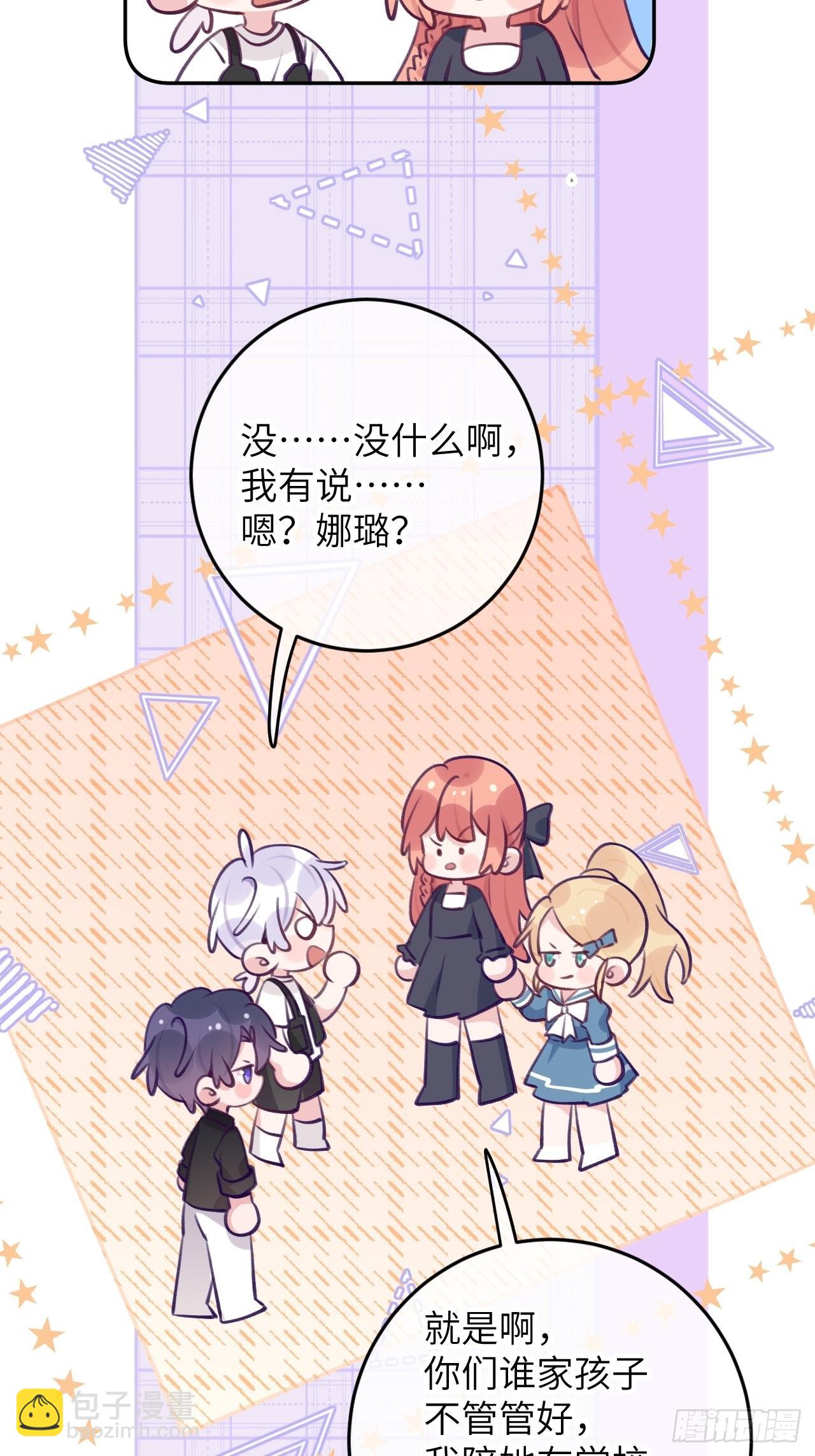 第84话  别碰他！-第91话