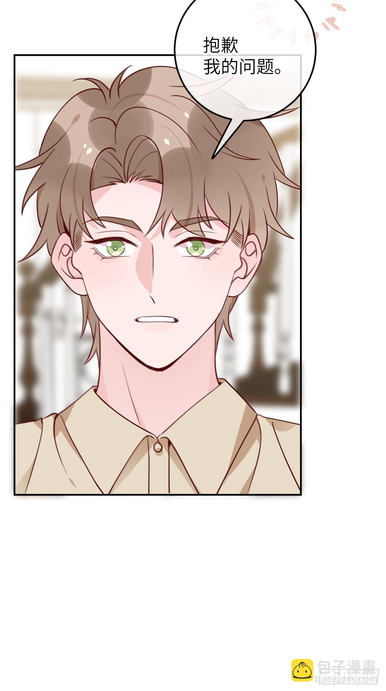 第84话  别碰他！-第91话