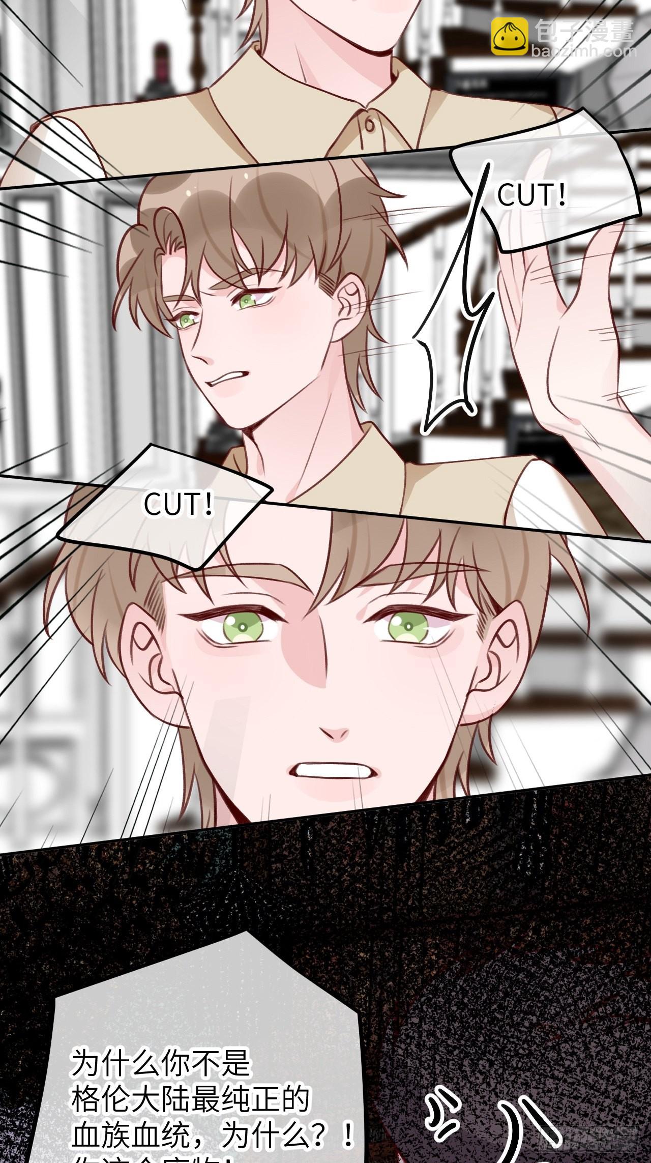 第84话  别碰他！-第91话